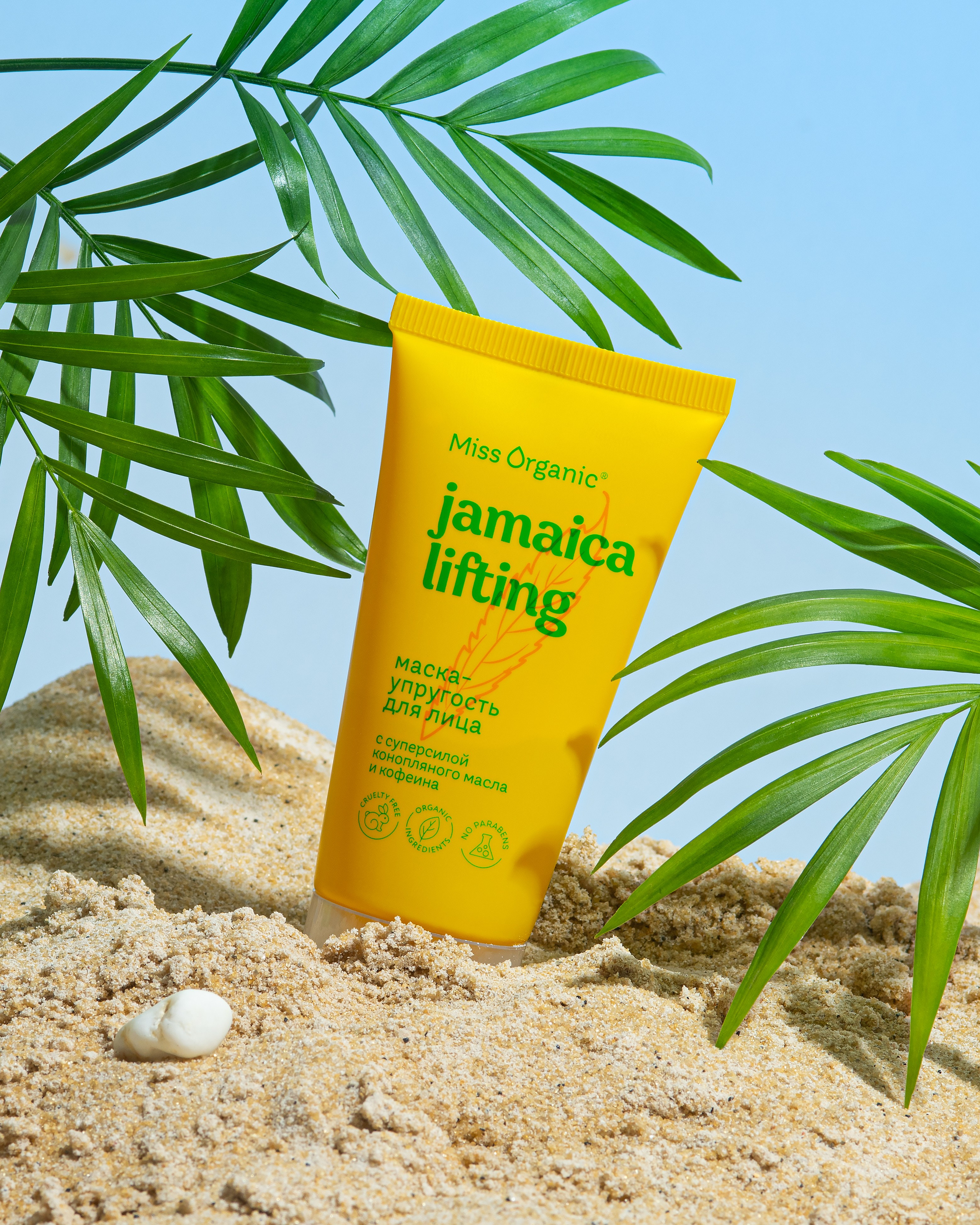 Фотосъемка для GlobalbioCosmetic. Бренд Miss Organic. Предметный фотограф. Москва. Продюсирование съемок, Set-design & пост-продакшн, E-commerce контент