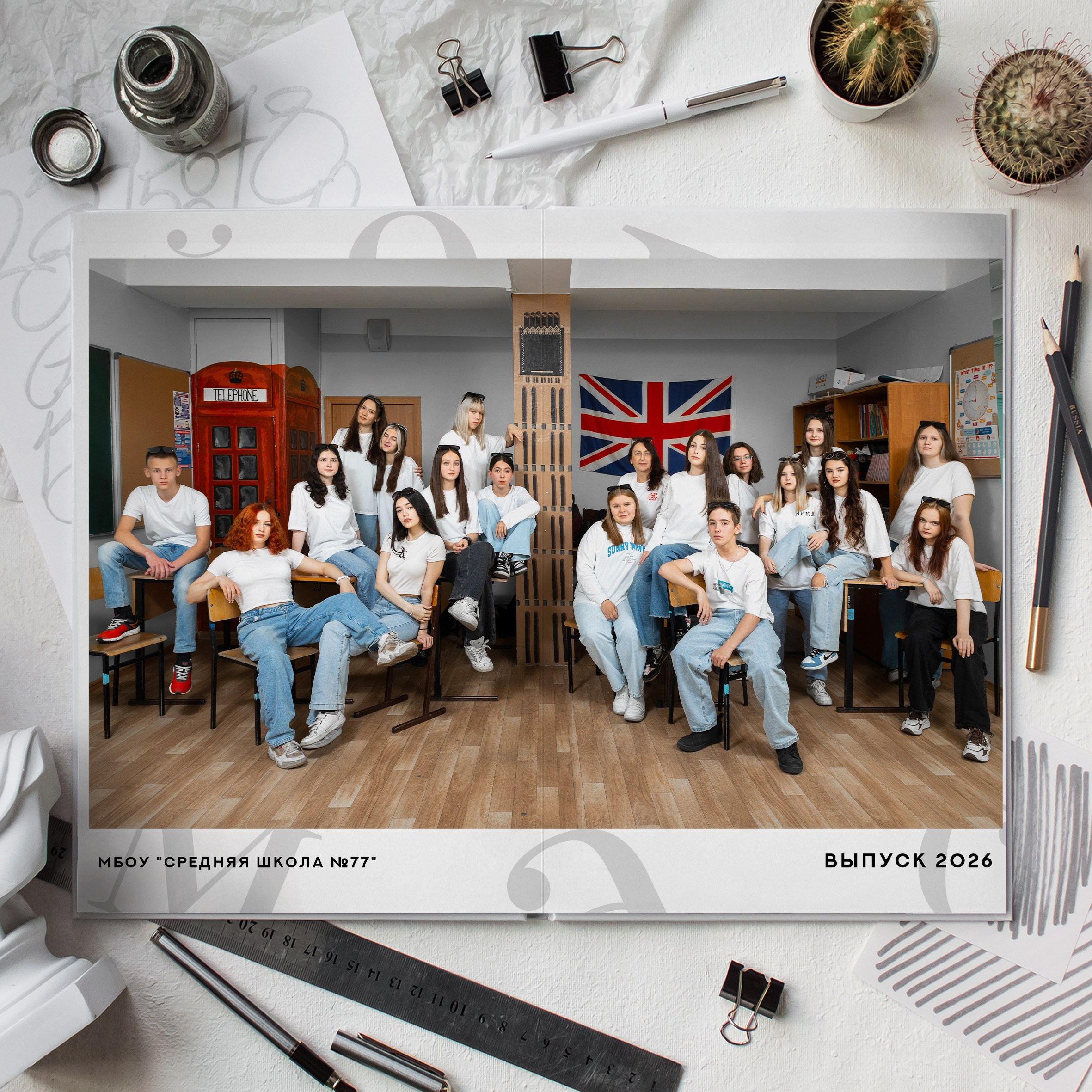 Альбомы для 9-11 классов на Камчатке