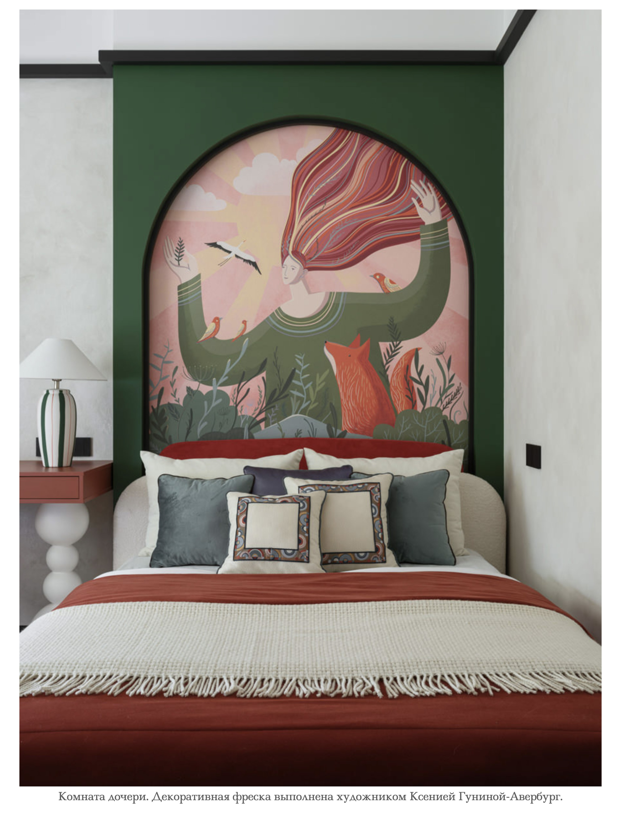 дизайнер: Наталия Шелепникова, стилист: Алёна Бершацкая, фотограф Сергей Денисенко; Краснодар 20