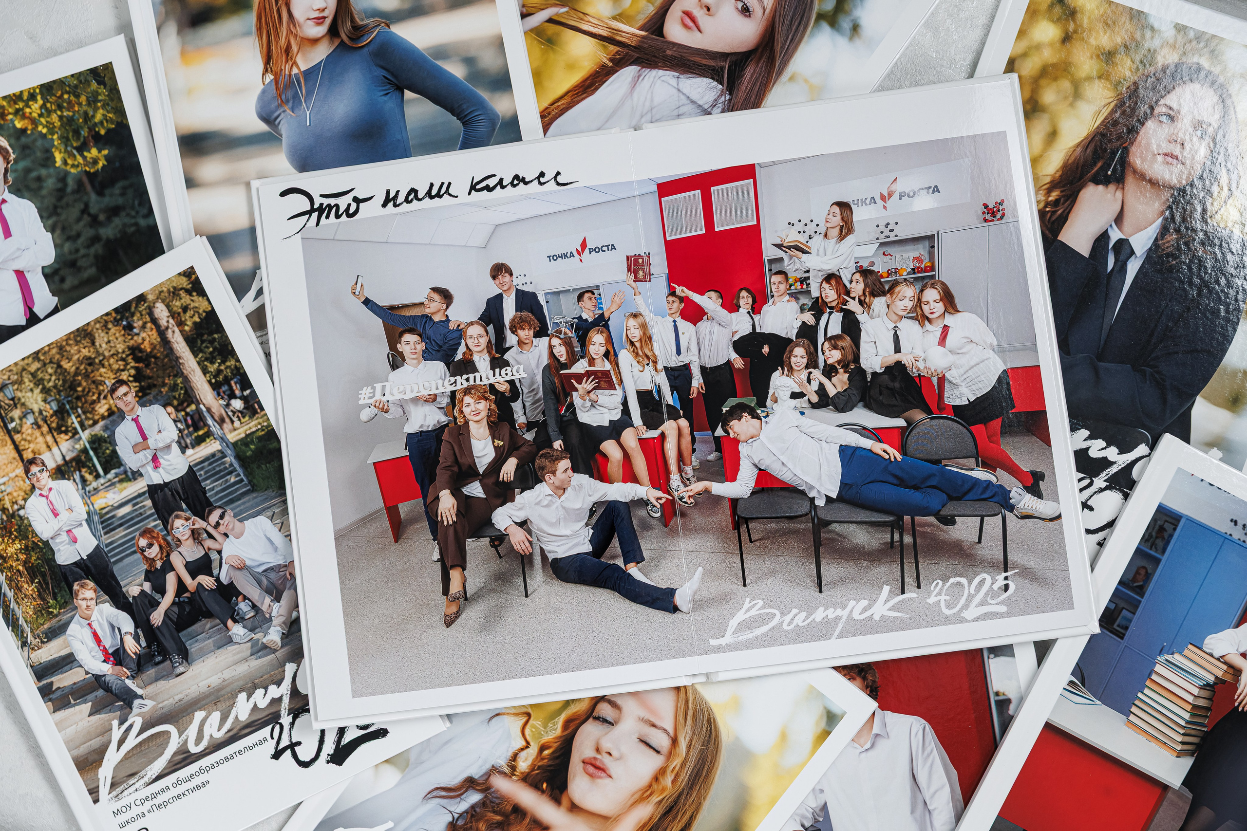 Альбомы общей вёрстки (одинаковые) 9, 11 класс. Семейный и детский фотограф Комина Елена, Власиха, Одинцово
