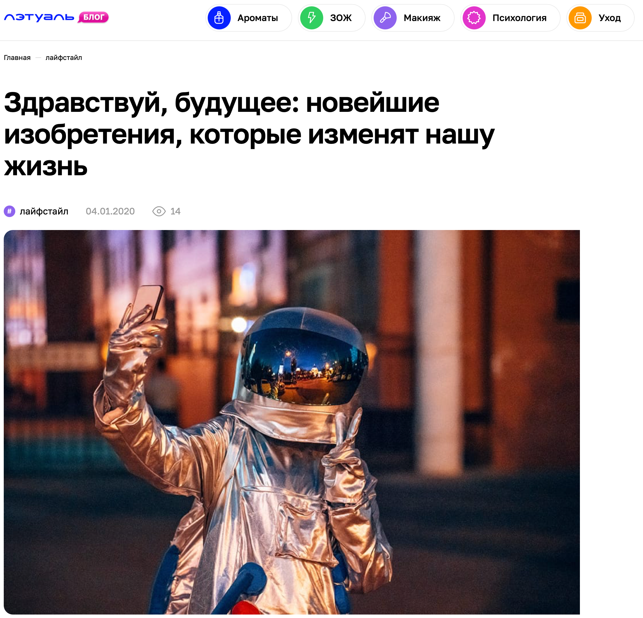 Курс по постобработке в Lifestyle фотографии