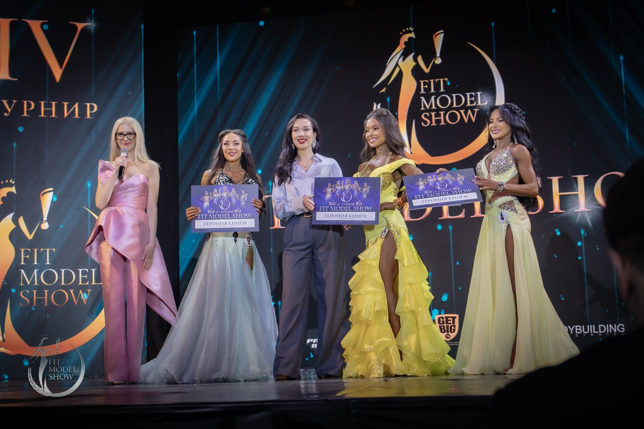 Шоу фит-моделей 2026. КОЛОБКИ МЕДИА | Съемка спортивных мероприятий