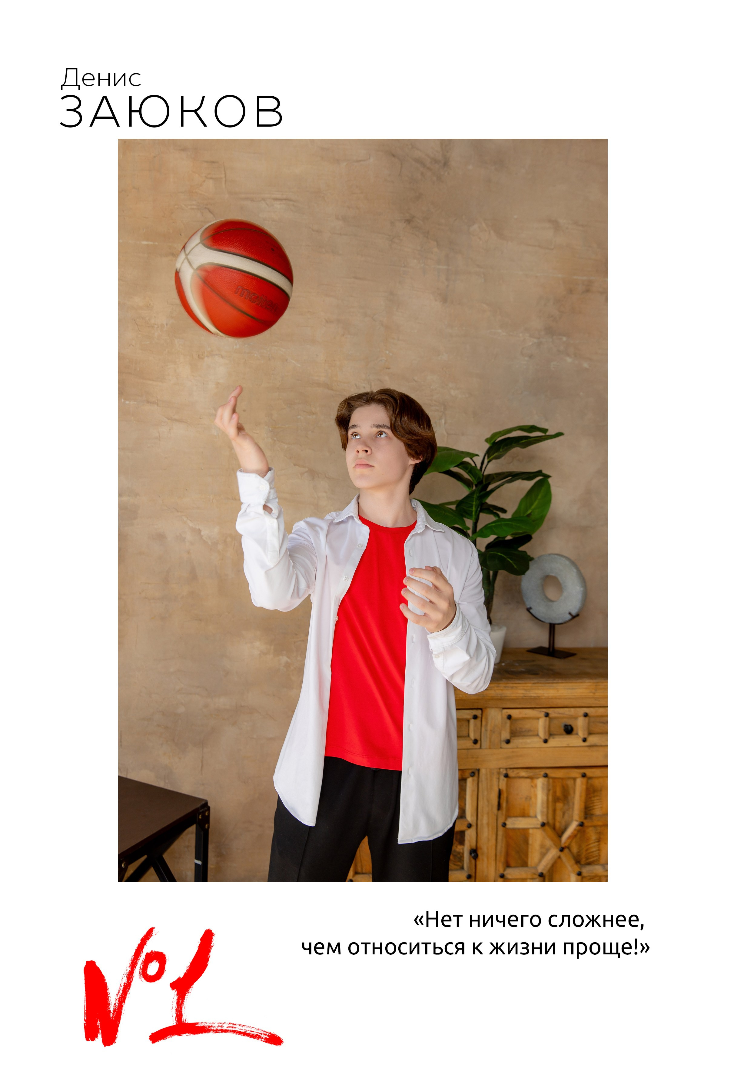 Выпускной альбом для 9 класса. Фотограф и режиссер Московко Екатерина