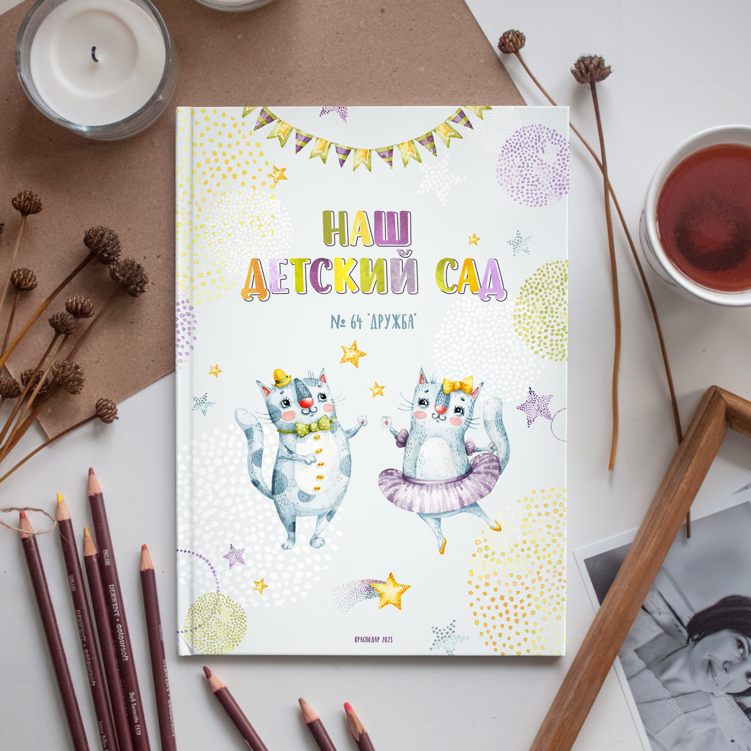 Выпускной альбом для детского сада "Котики"