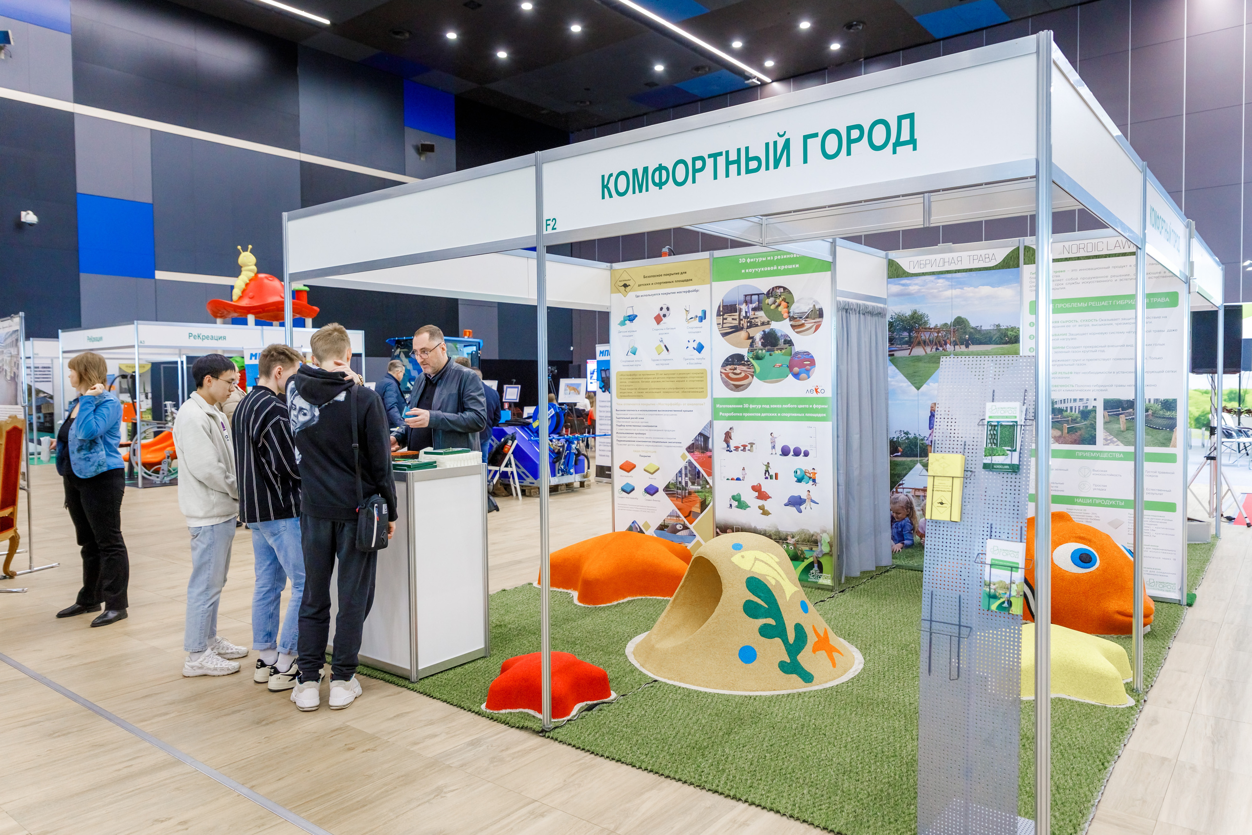 Форум «Экология большого города» – фотоотчет конференции. Фотограф в Москве Сергей Мирошников