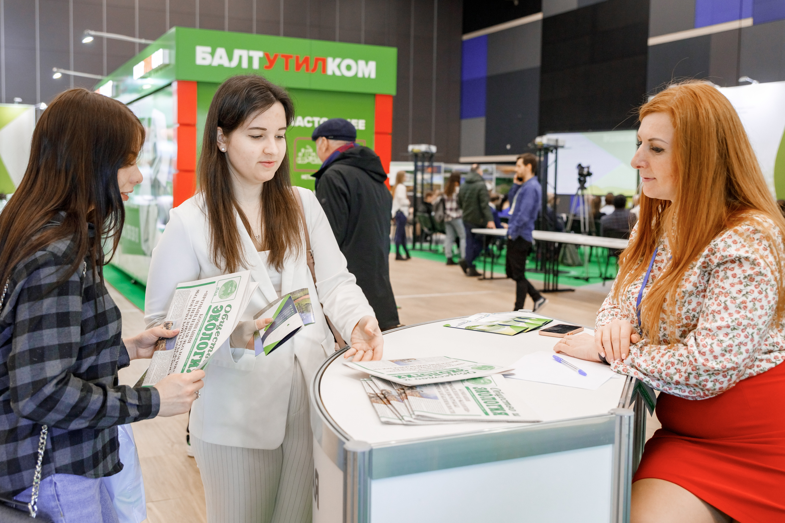 Форум «Экология большого города» – фотоотчет конференции. Фотограф в Москве Сергей Мирошников