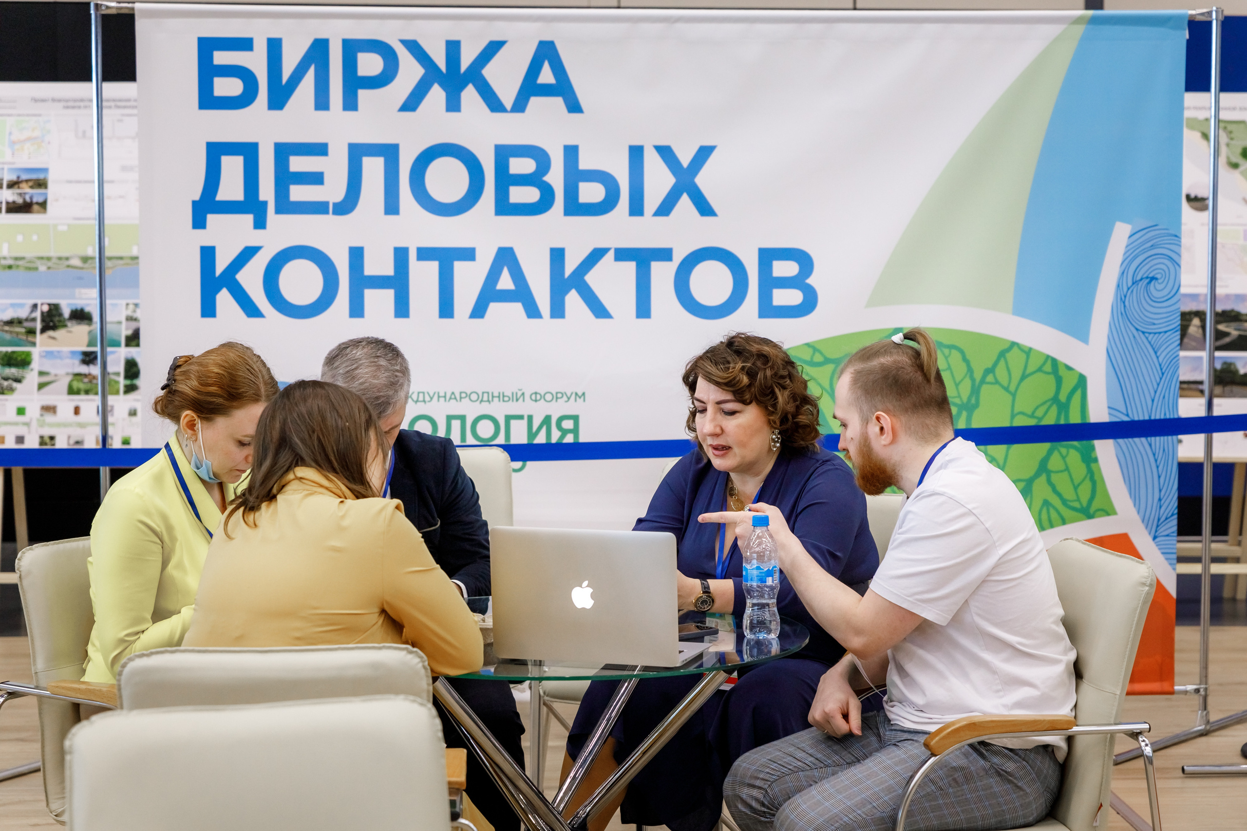 Форум «Экология большого города» – фотоотчет конференции. Фотограф в Москве Сергей Мирошников