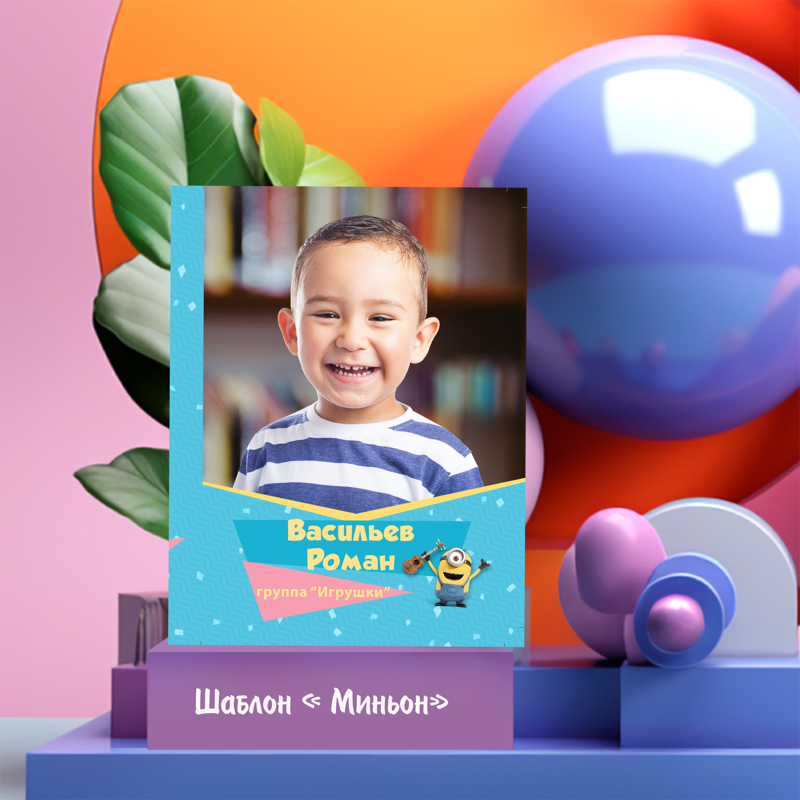 Детский сад. Выпускные альбомы в Крыму