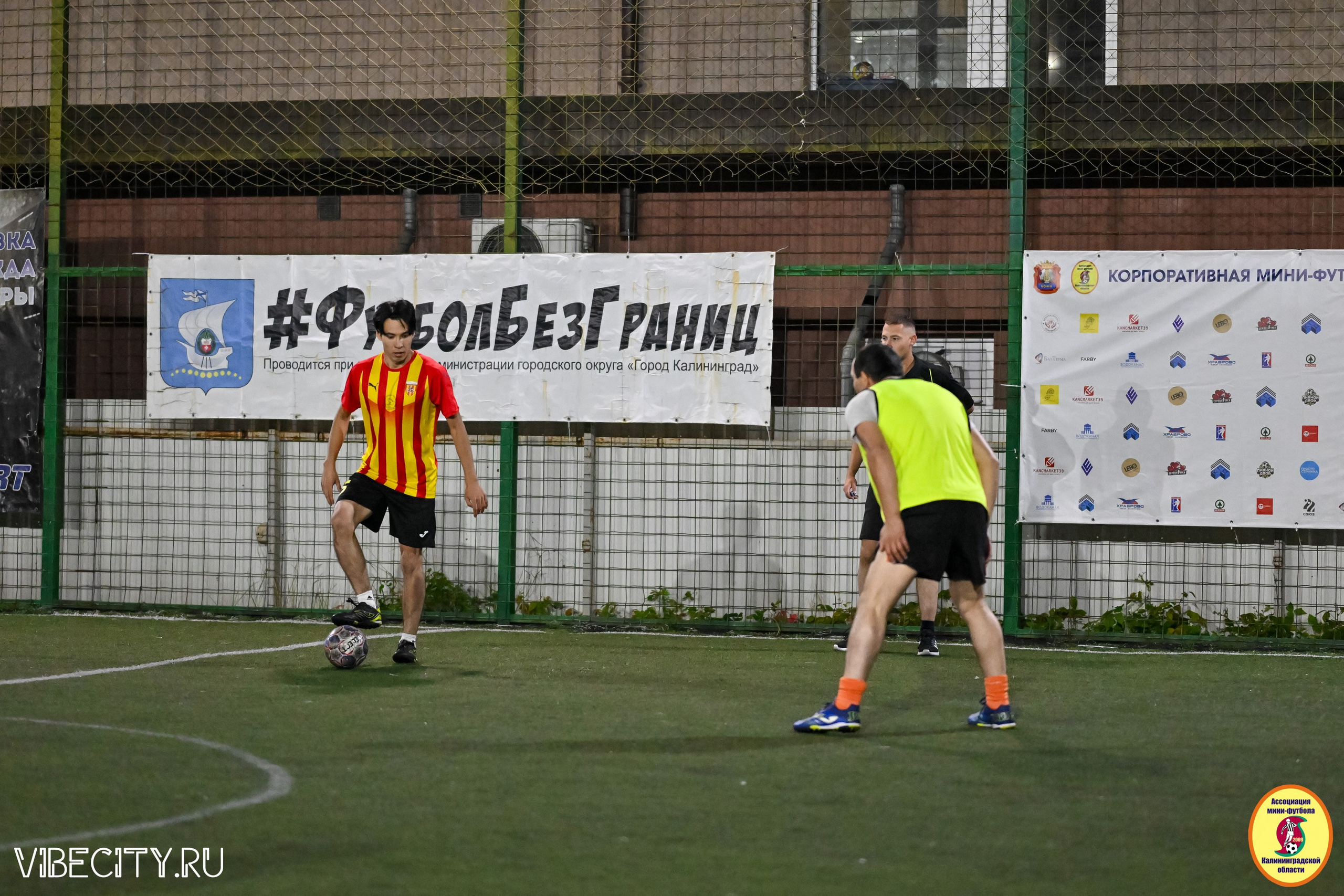 КУБОК ДРУЖБЫ. VIBECITY.RU Вайб Сити Ру Фоторепортажи Фотоотчеты Калининград