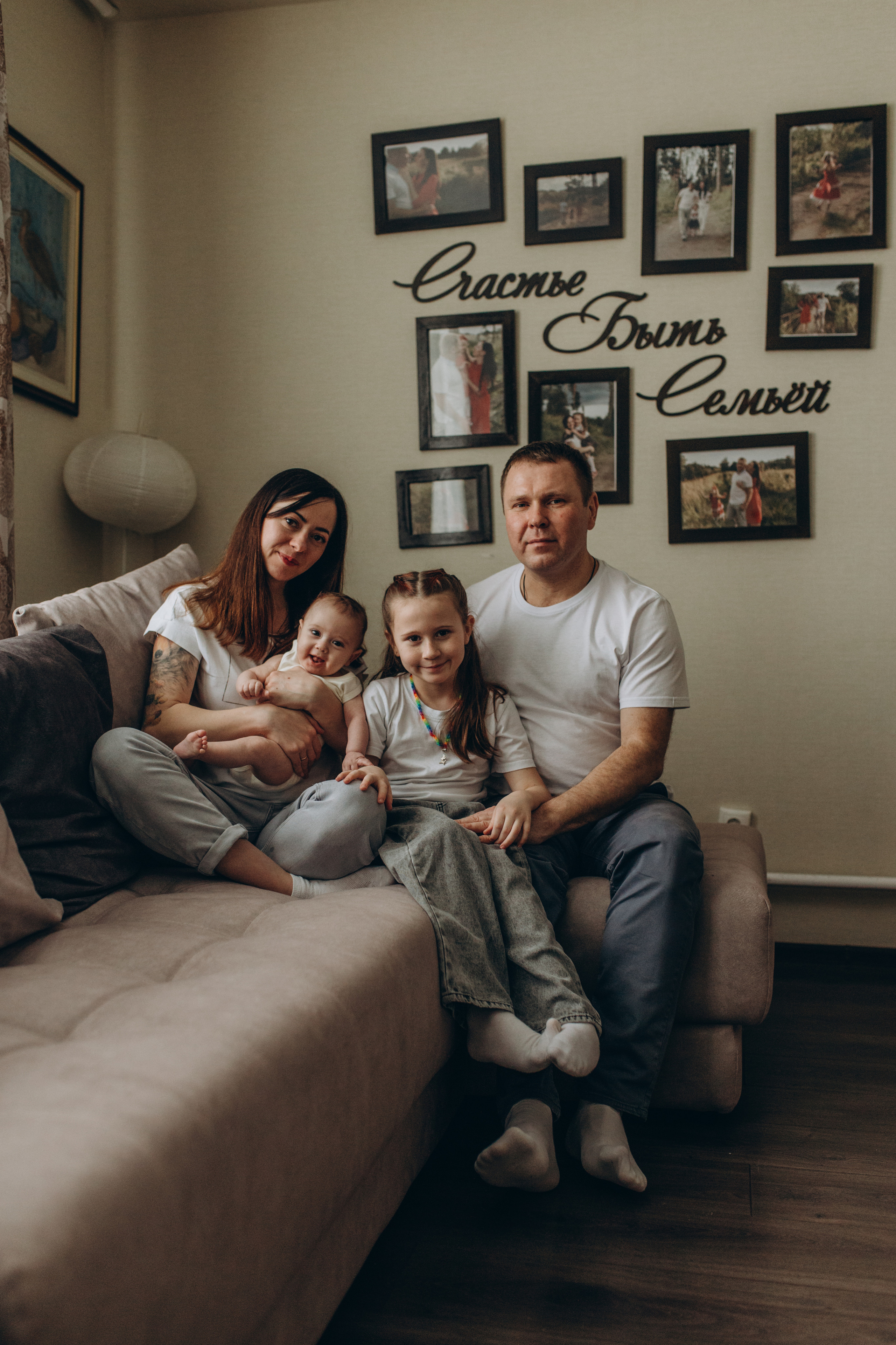 Наталья и семья