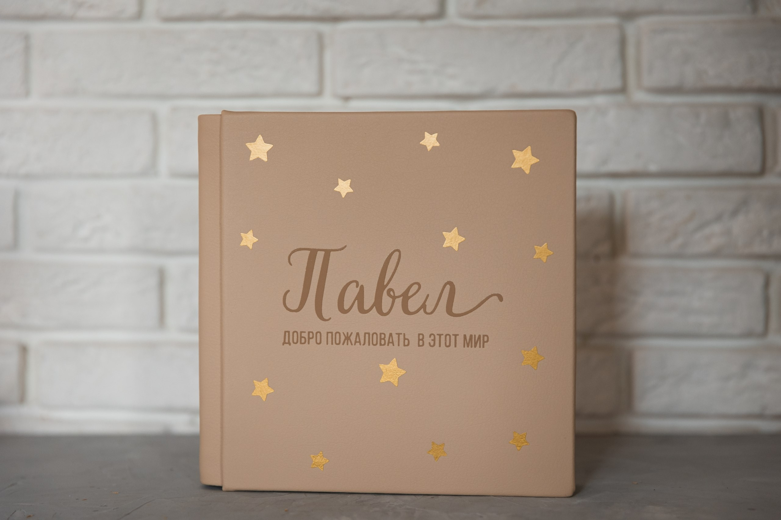 ПАЛИ. Заказать индивидуальную фотокнигу ручной работы