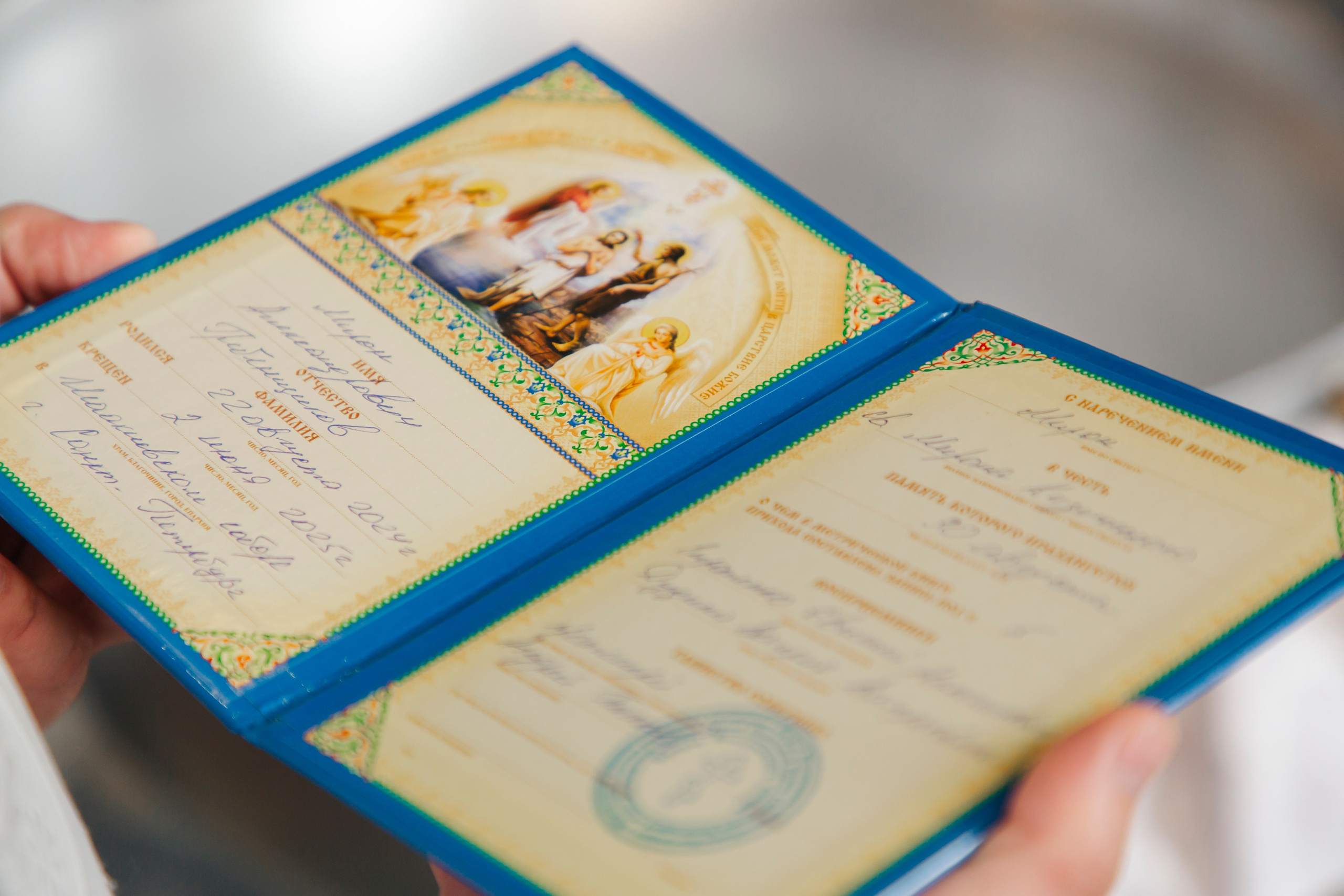 фотограф на крещение санкт петербург, справка о беседе перед крещением, сколько стоит крещение спб, лучшие храмы для крещения, крещение ребенка в спб цены, пушкин церковь узнать про крестины что нужно, что нельзя делать перед крещением, лучшие храмы для крещения, санкт петербург фотограф, крестить без крестных, всего один крестный, имя для крещения малыша