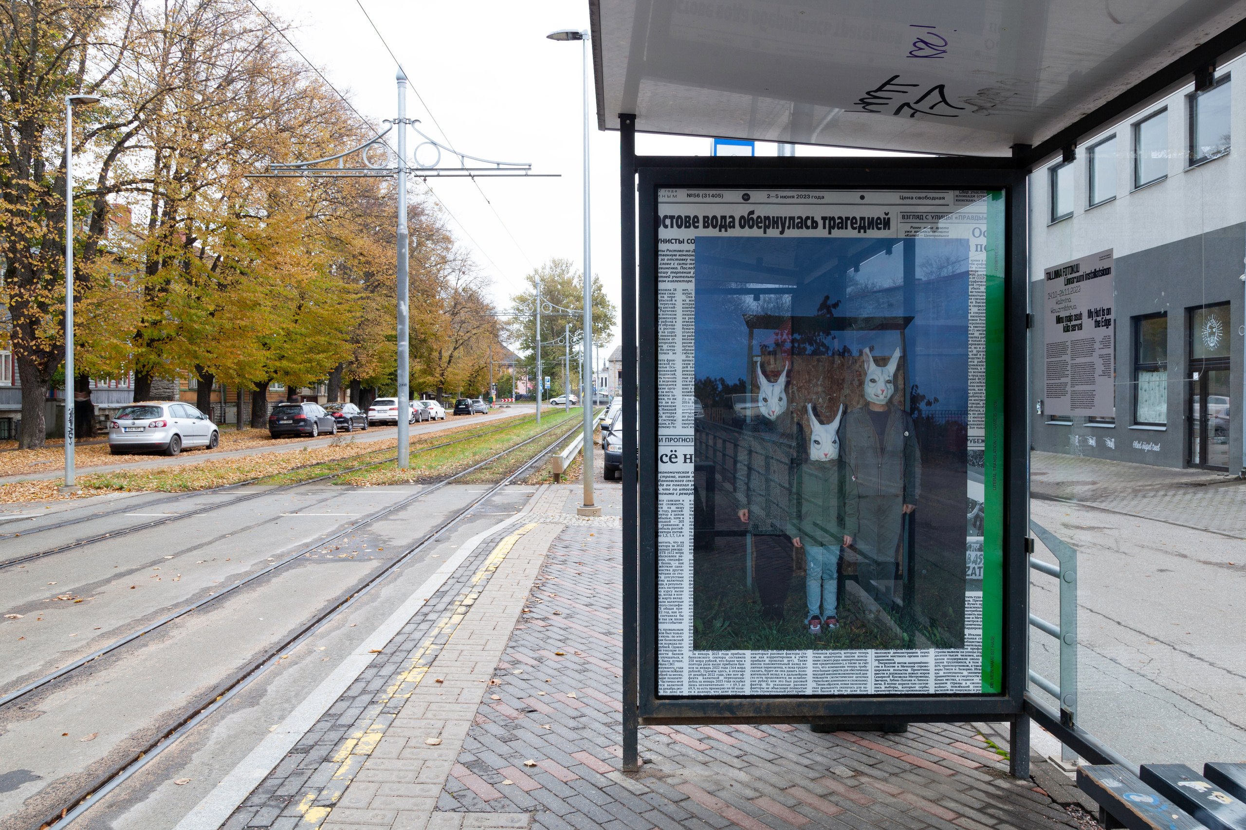 My Hut Is On The Edge. Photographer, Documentary and Art