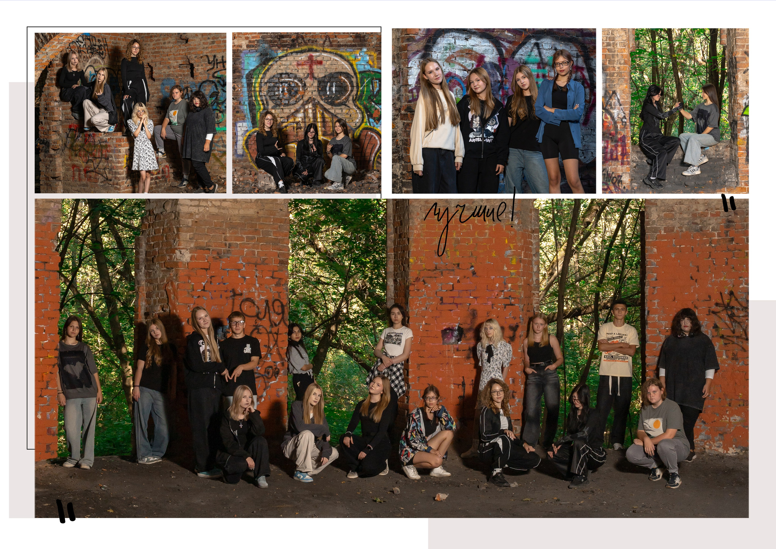 9 и 11 классы. Выпускные альбомы в саду и школе. Подольск. Лифарь Татьяна