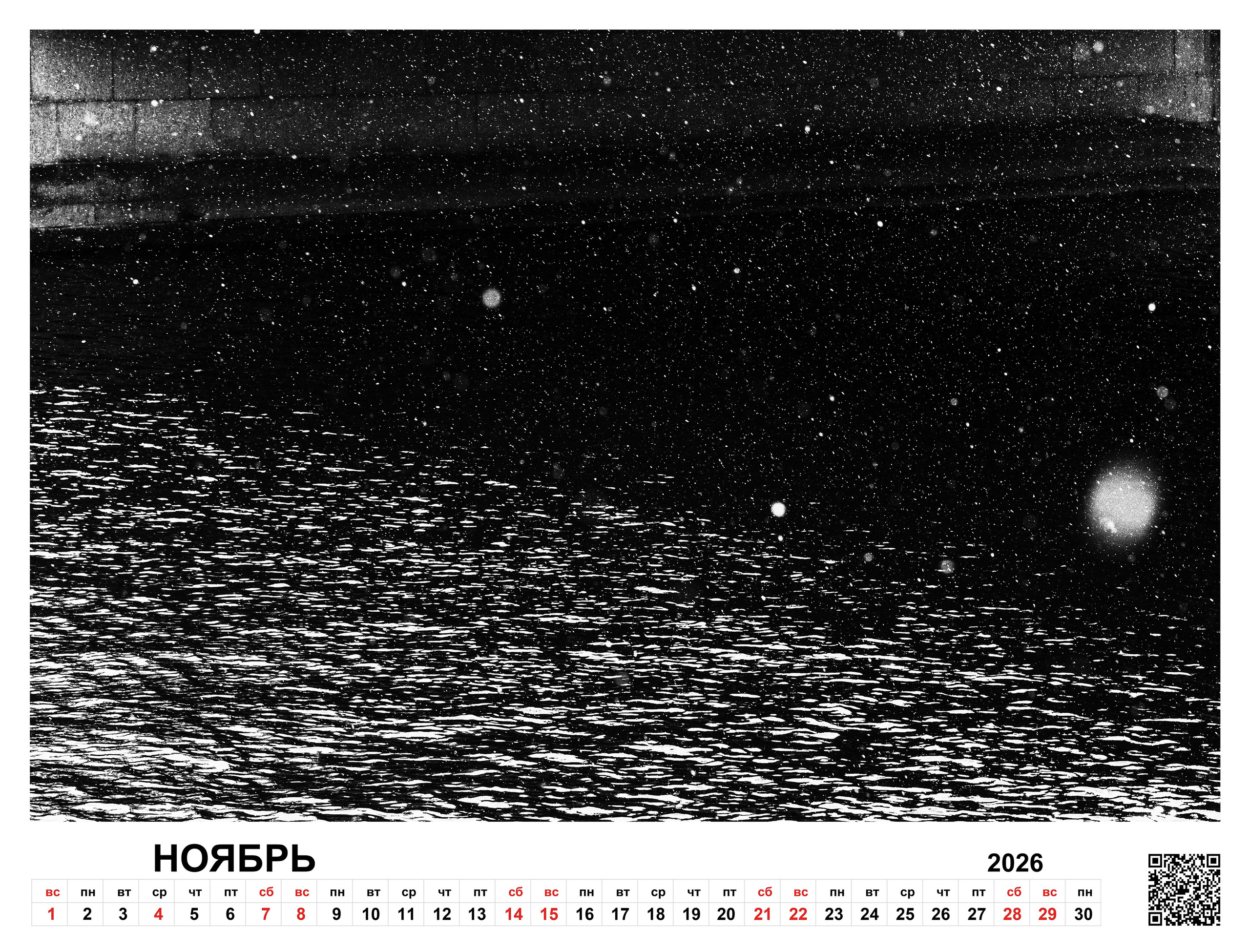 Order. Dimitri Bakhtadze photographer