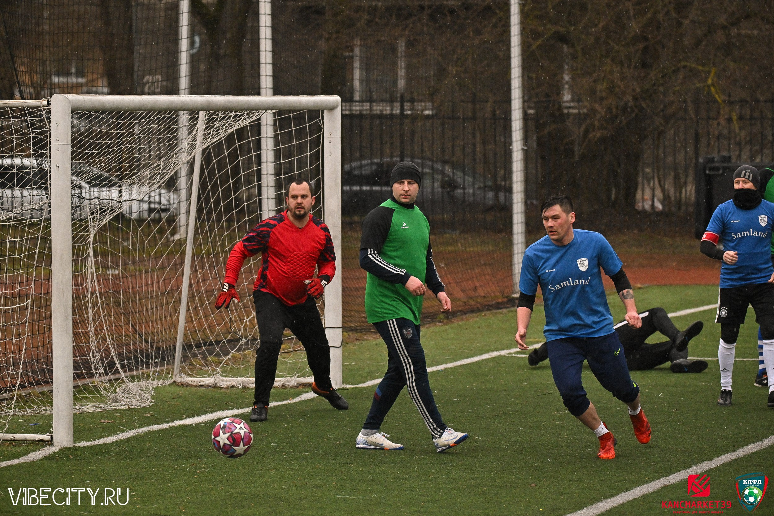 XX ЧЕМПИОНАТ КАЛИНИНГРАДСКОЙ ЛФЛ КАНЦМАРКЕТ39 сезона 2024–2025 гг. VIBECITY.RU Вайб Сити Ру Фоторепортажи Фотоотчеты Калининград