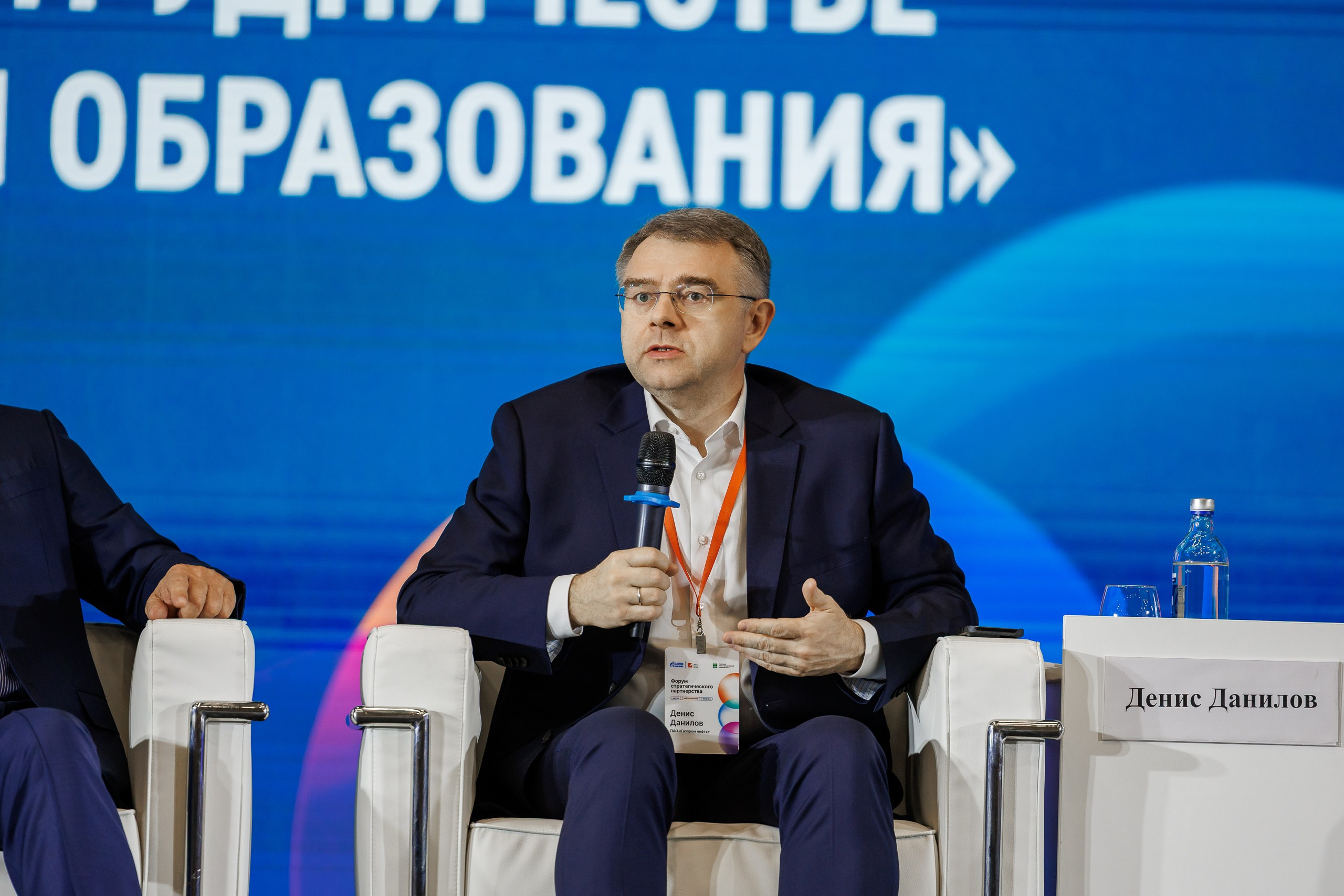 Форум стратегического партнерства: наука, образование и бизнес. СПб 2025. Фотограф в Санкт-Петербурге — Сергей Петров