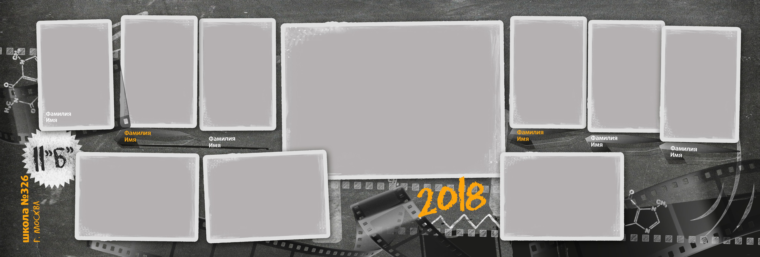 Выпускные альбомы для старшеклассников. Фото и видео Москва, Московский. Свадебный фотограф, видеограф, фотосессии, видеосъемка