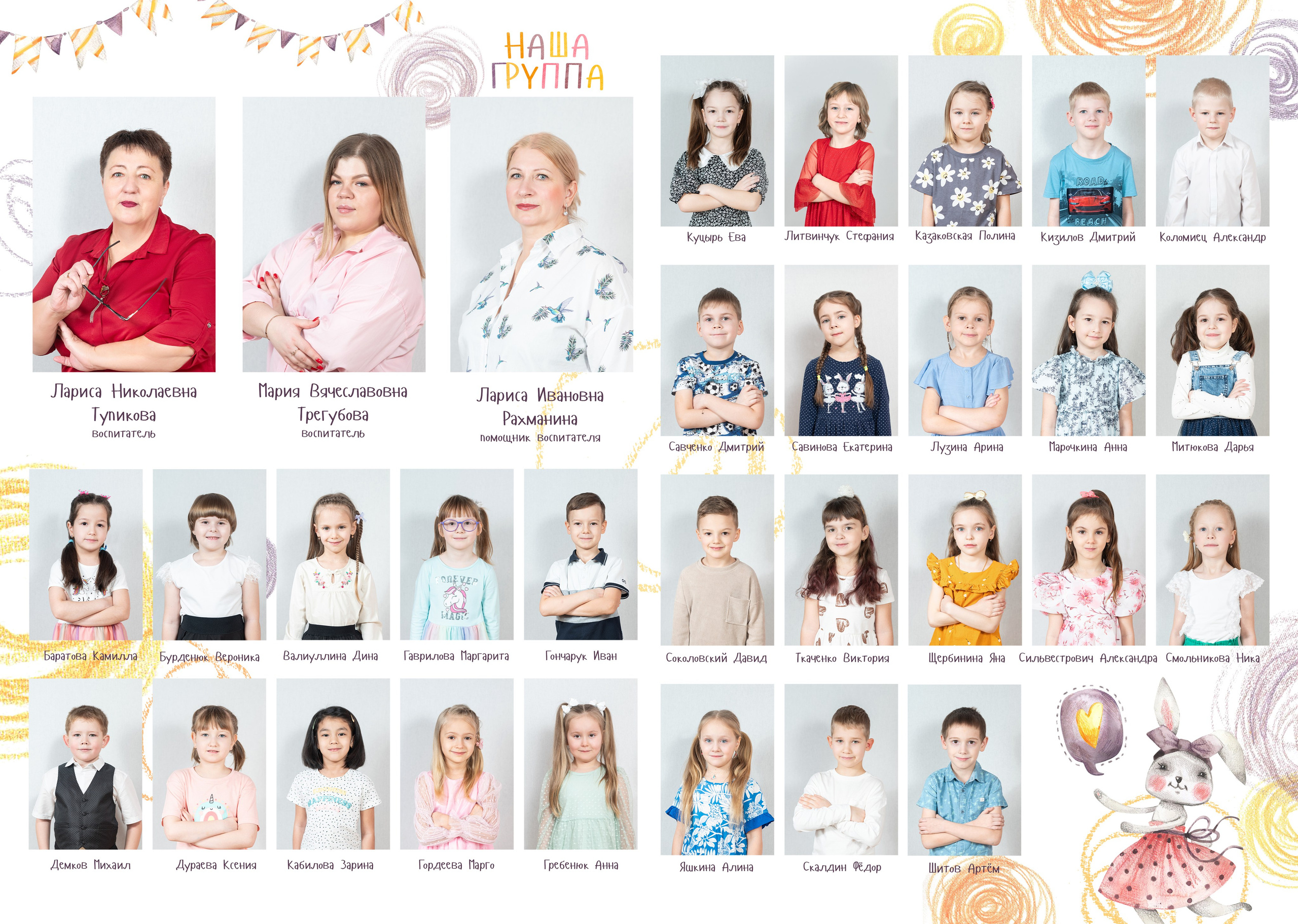 Фотосъемка в детском саду. Семейный и детский фотограф в Москве Евгения Миронова