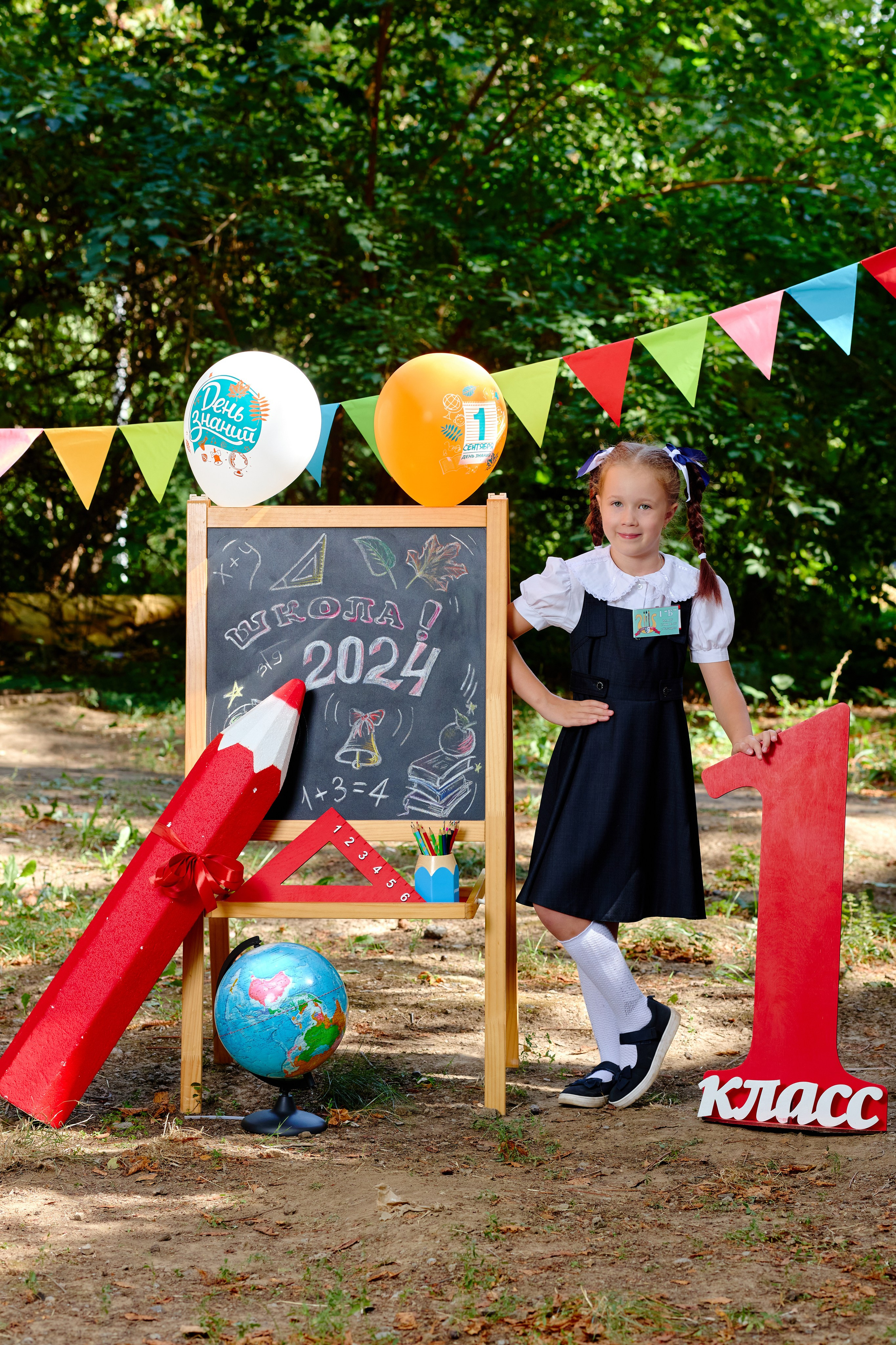 Альбом для 1 класса (персональный). Фотограф Выпускные альбомы Таганрог Сергей Коробченко