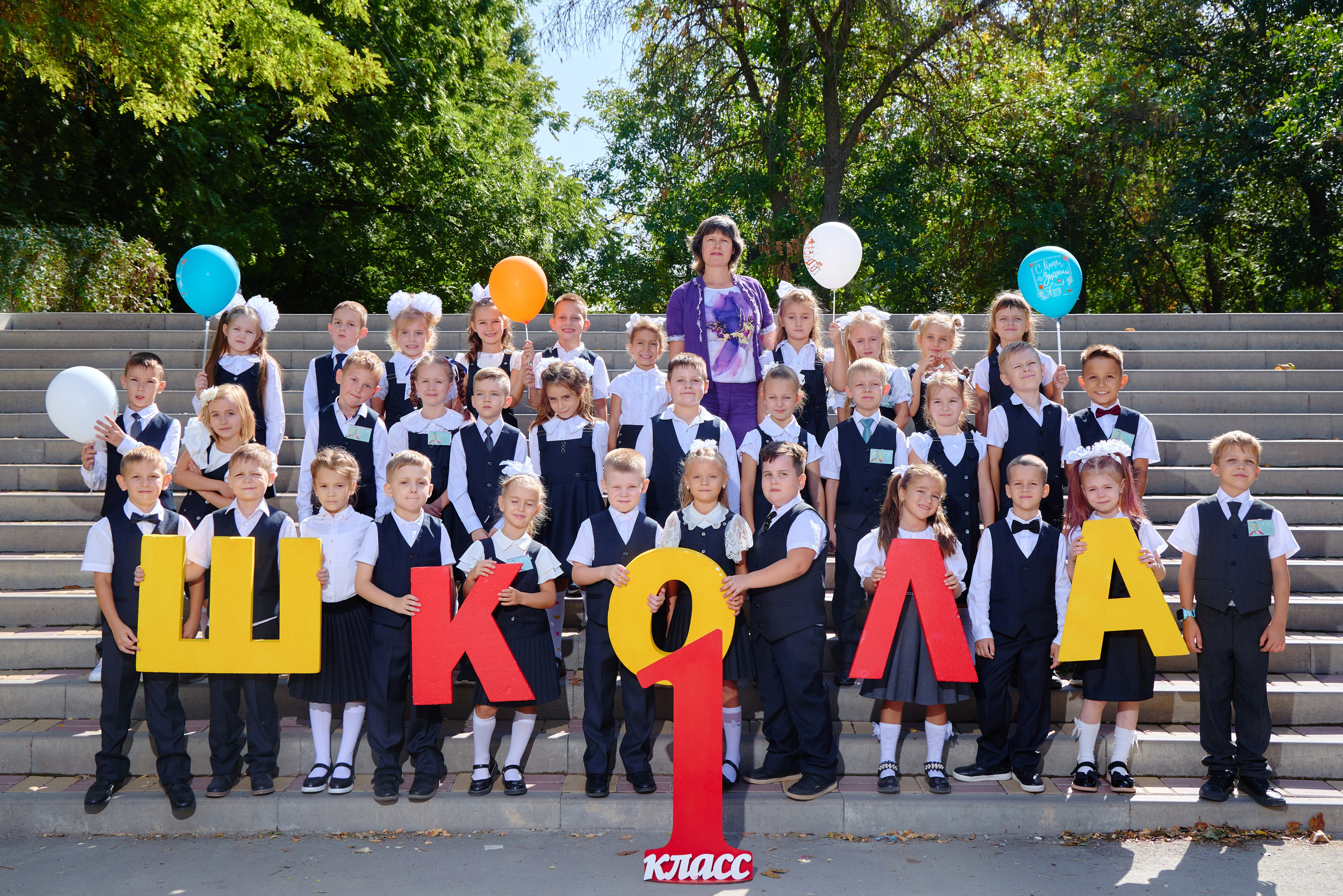 Альбом для 1 класса (персональный). Фотограф Выпускные альбомы Таганрог Сергей Коробченко