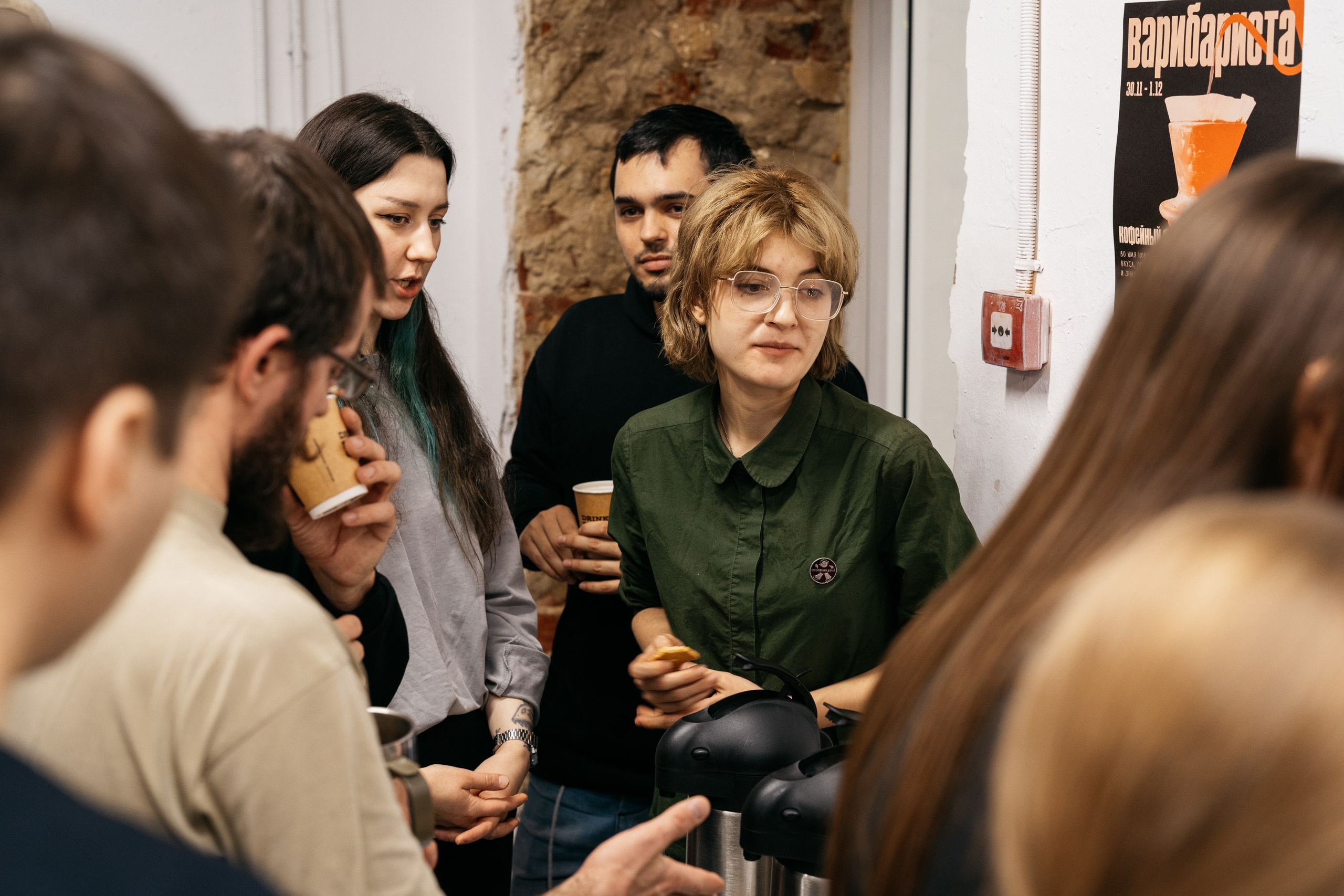 ВАРИБАРИСТА. ИТВИ