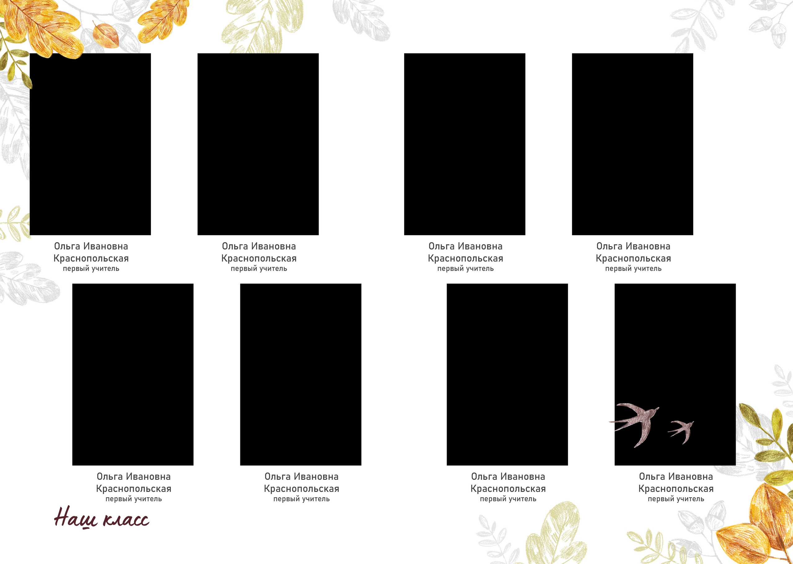 Пример светлого выпускного альбома. Выпускные альбомы Москва СВАО