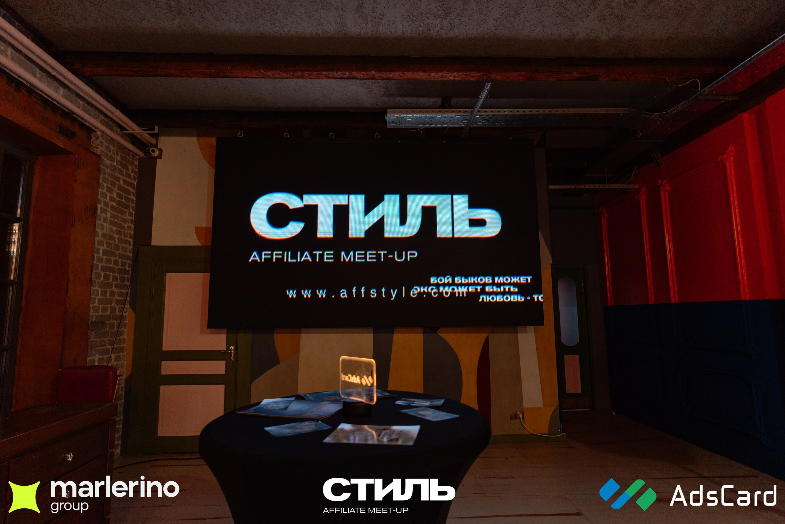 СТИЛЬ. Репортажный фотограф в Москве Измалков Артем