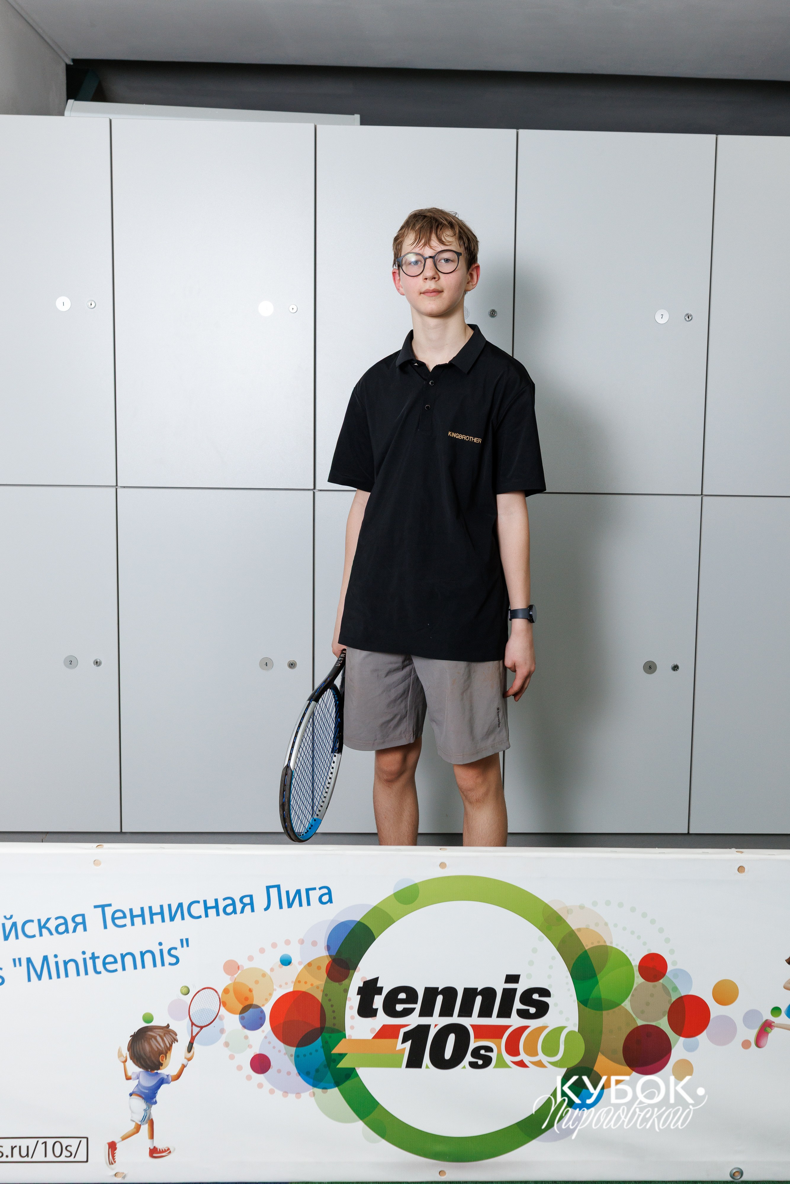 "Кубок Пироговского", 10s // 11 мая 2025. Спортивный фотограф Алексей Соломин