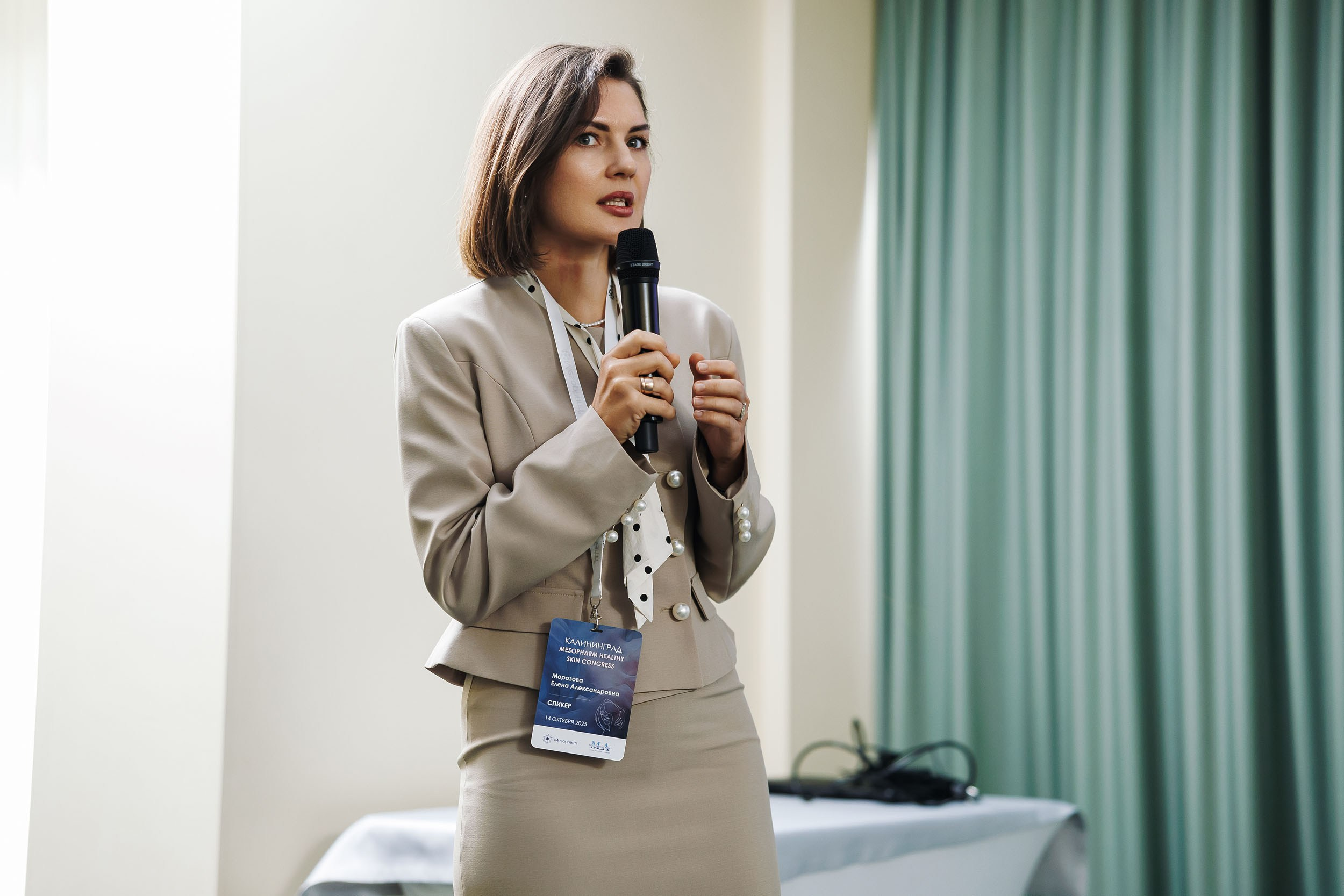 Фоторепортаж с конгресса Mesopharm в Holiday Inn. One Media Life: фоторепортажи, фотоотчеты с мероприятий и заведений