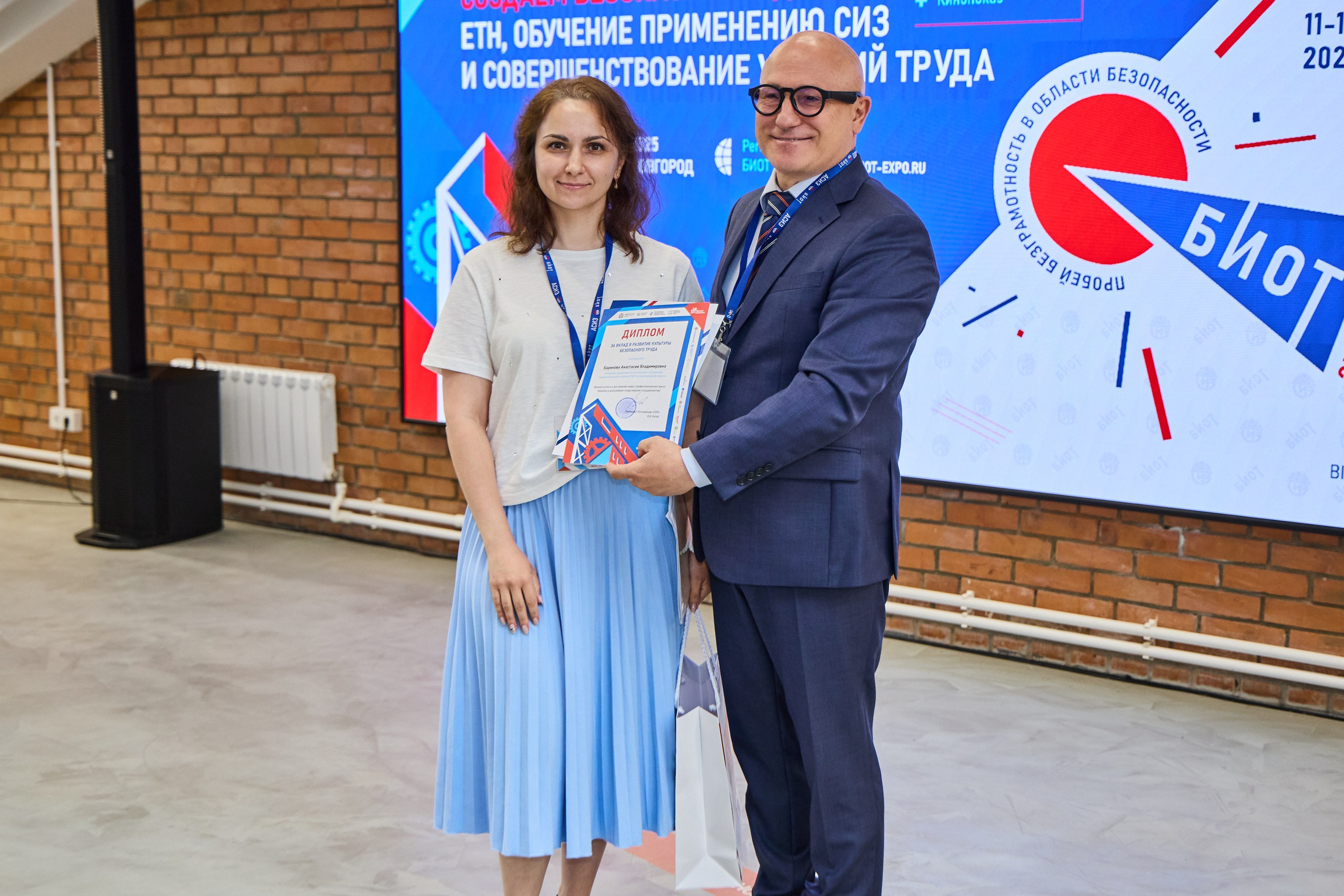 Конференция БИОТ 2025 | Нижний Новгород. OSPhoto