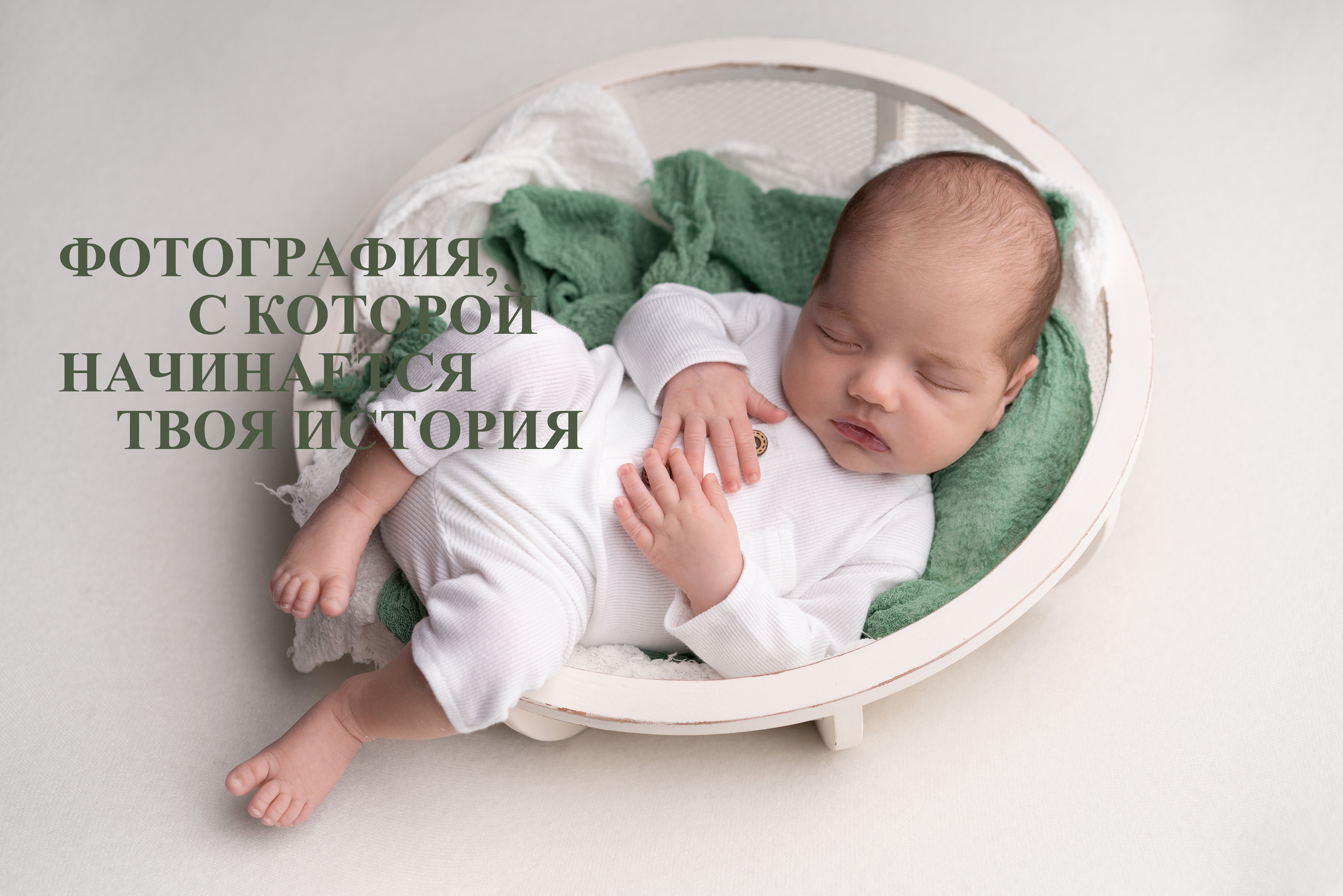 Фотограф новорожденных/ Фотограф родов Мурманск|Североморск