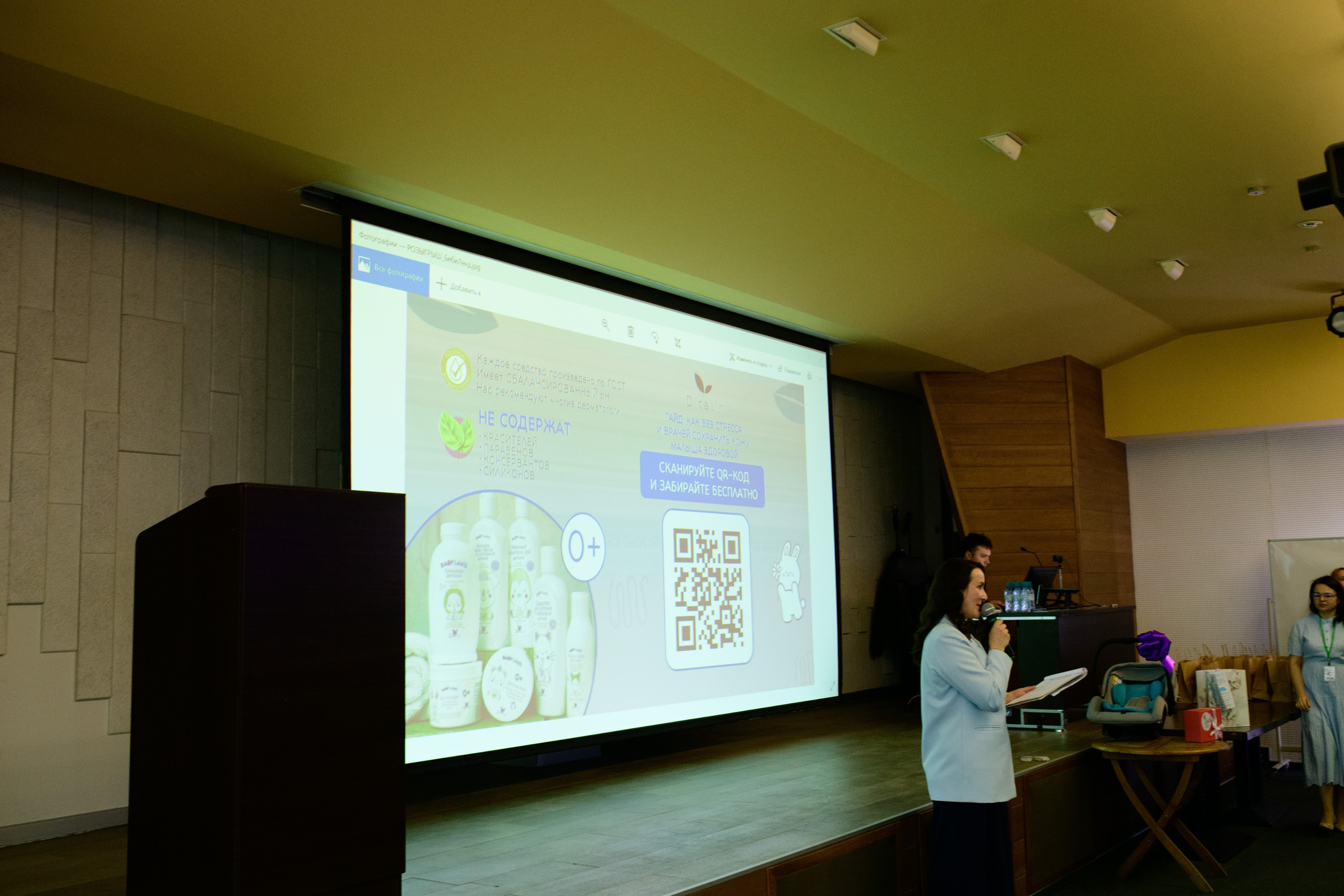 Фотоотчет праздника материнства март 2025 г. Профессиональный фотограф Елена Красилина г.Ярославль, г. Рыбинск