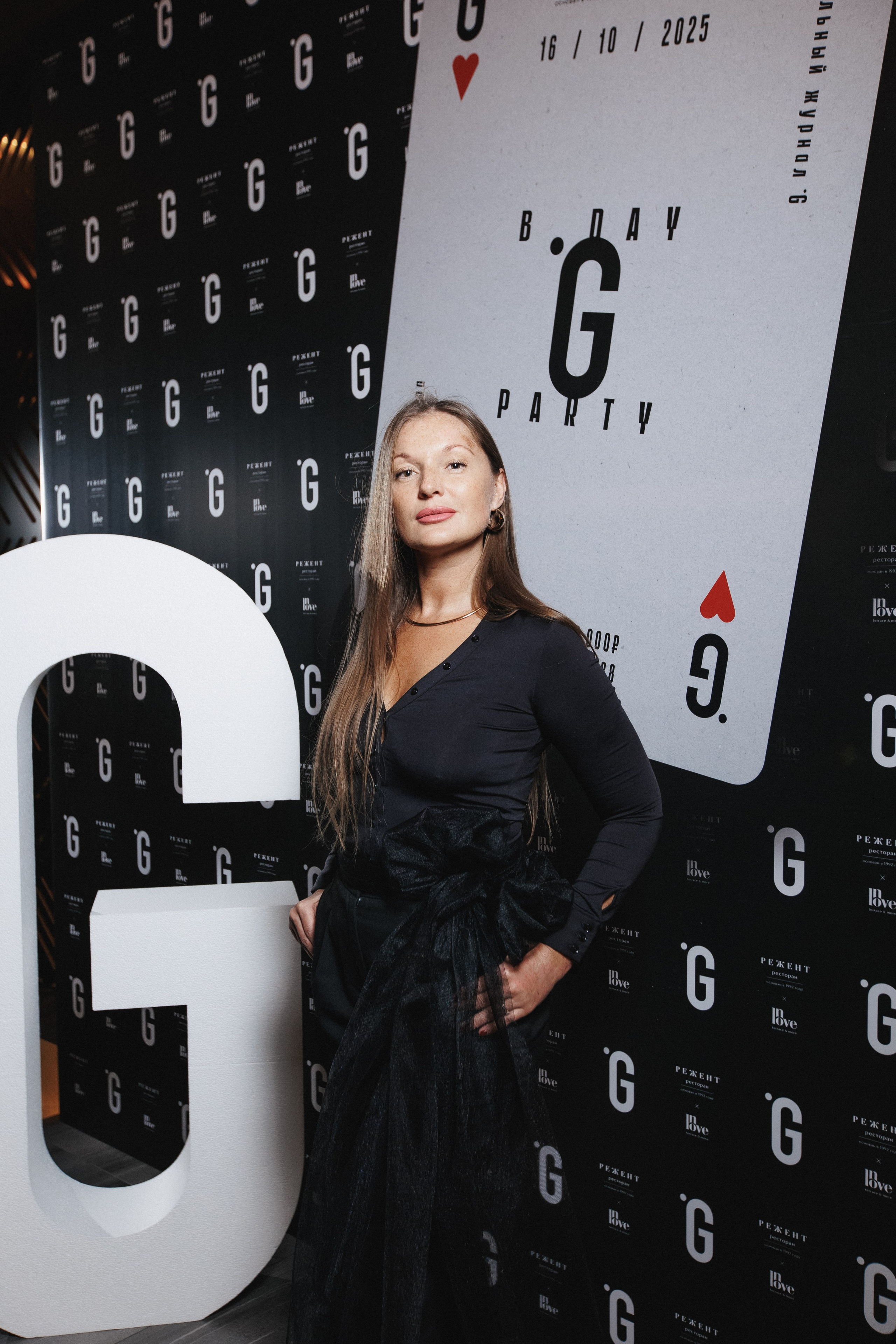 B.DAY PARTY ЖУРНАЛА •G. СВОИ. ФОТООТЧЕТЫ-СОБЫТИЯ-МЕСТА