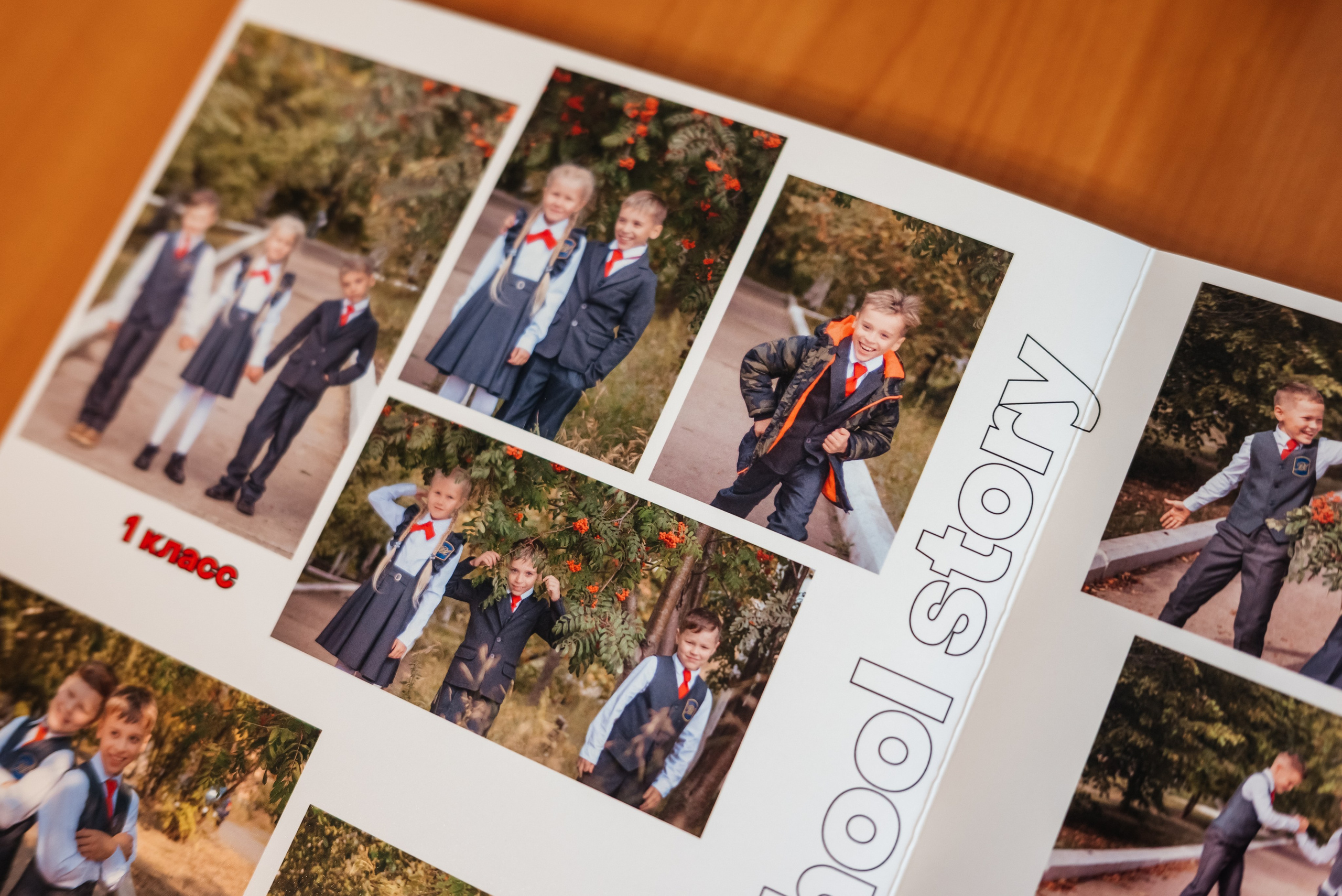 Начальная школа. Современные выпускные альбомы. Воткинск
