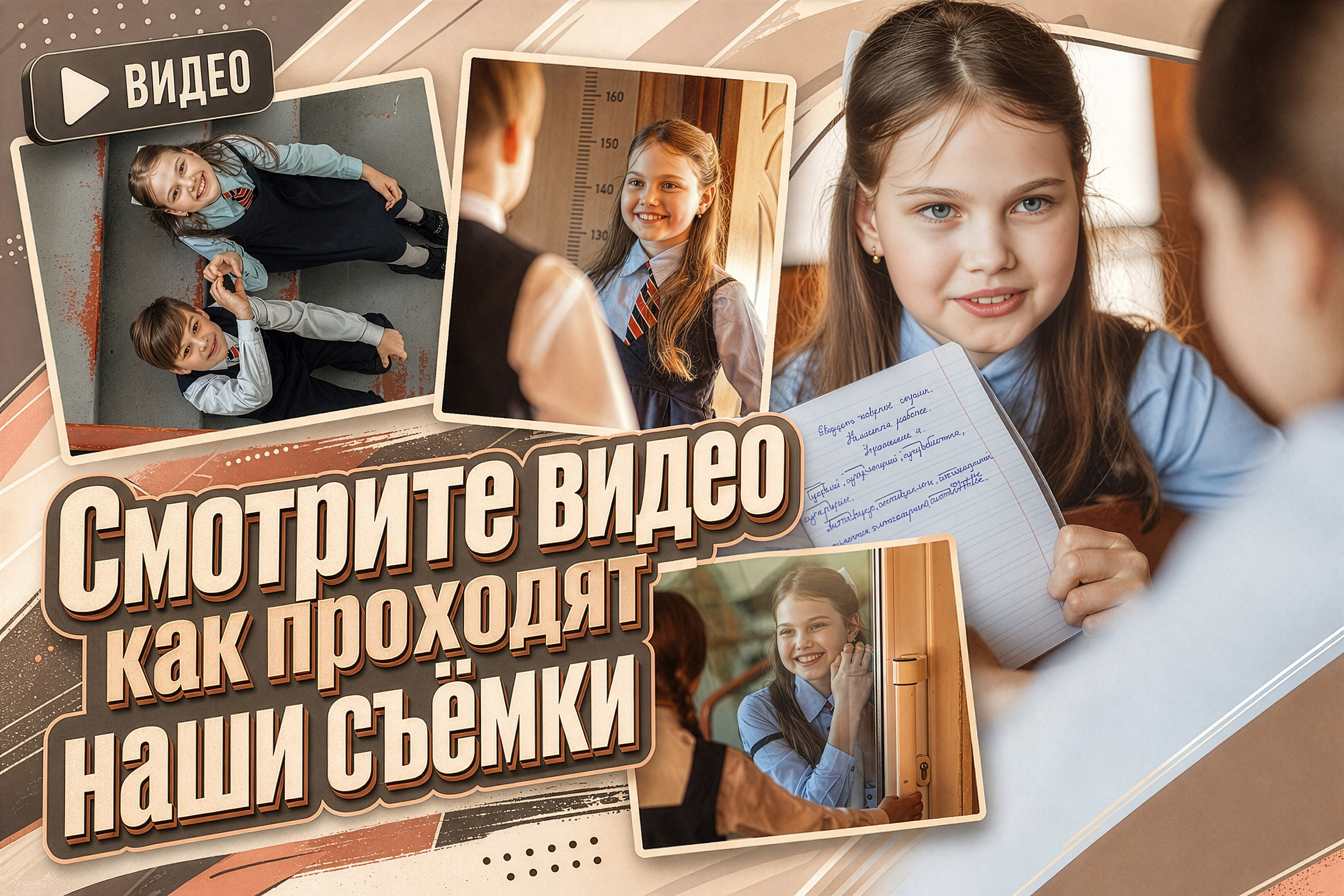 9,11 класс. Выпускные альбомы для школьников и детских садов