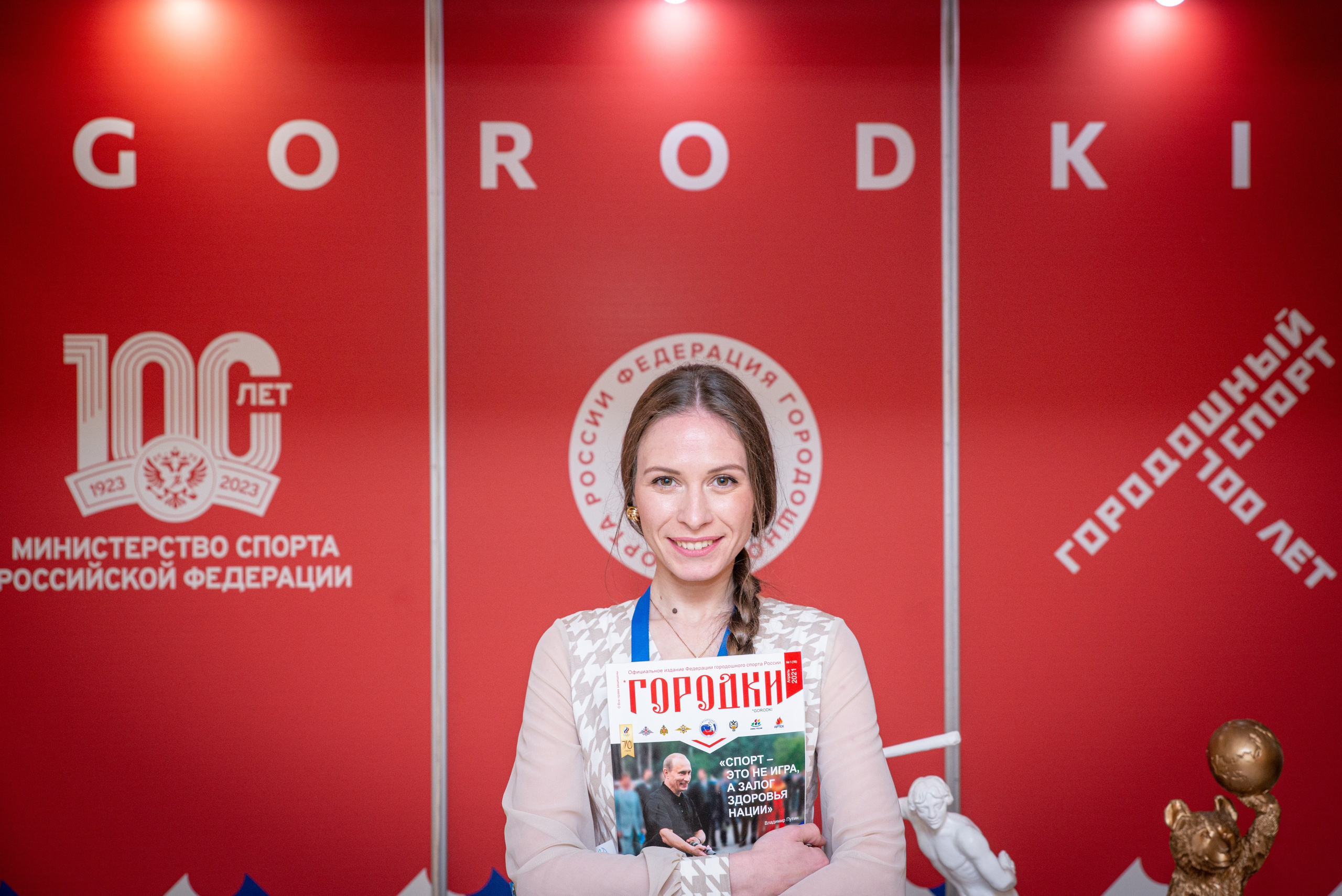Деловая съёмка. Фотограф Андрей Шереметьев. Репортажный, спортивный фотограф