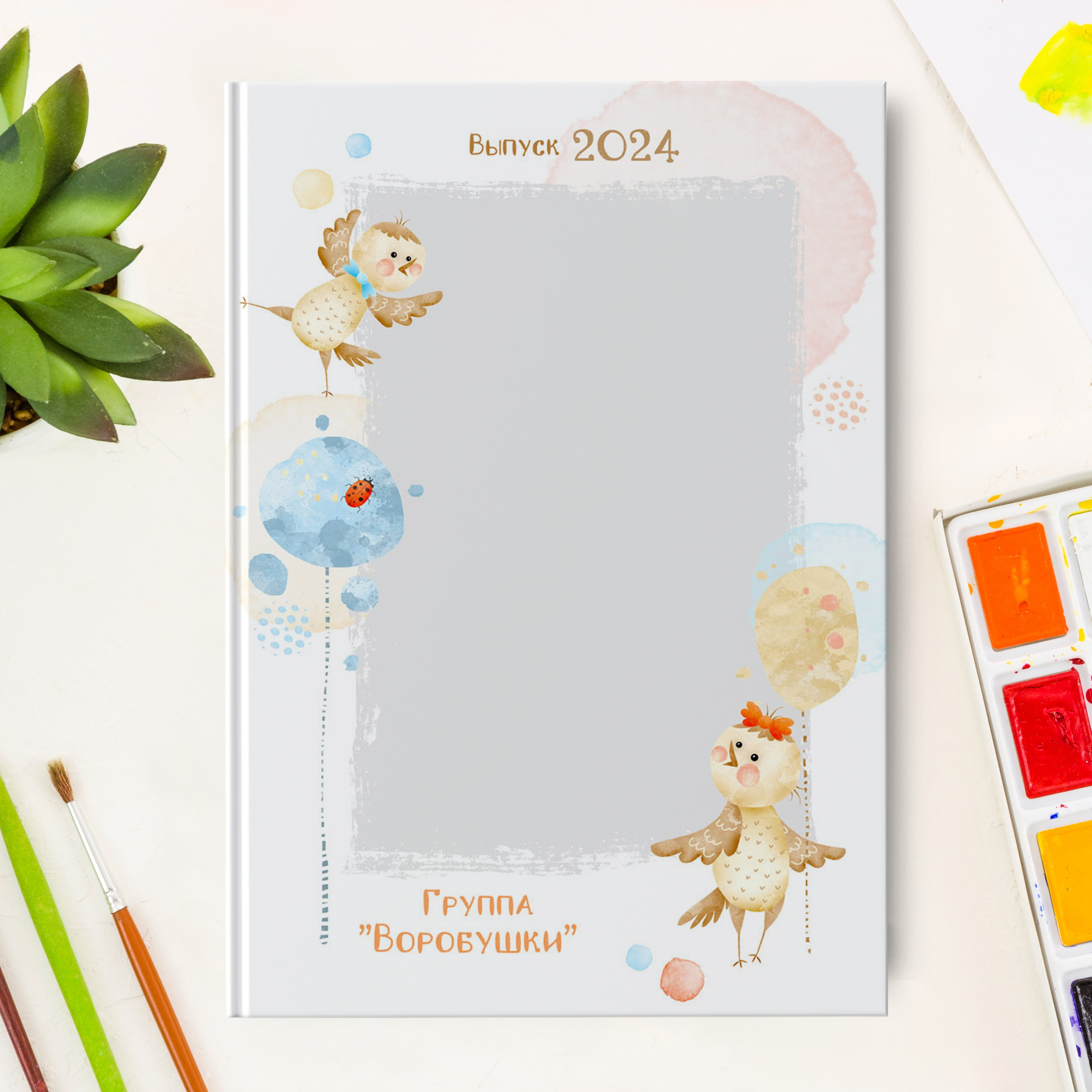 «Воробушки»