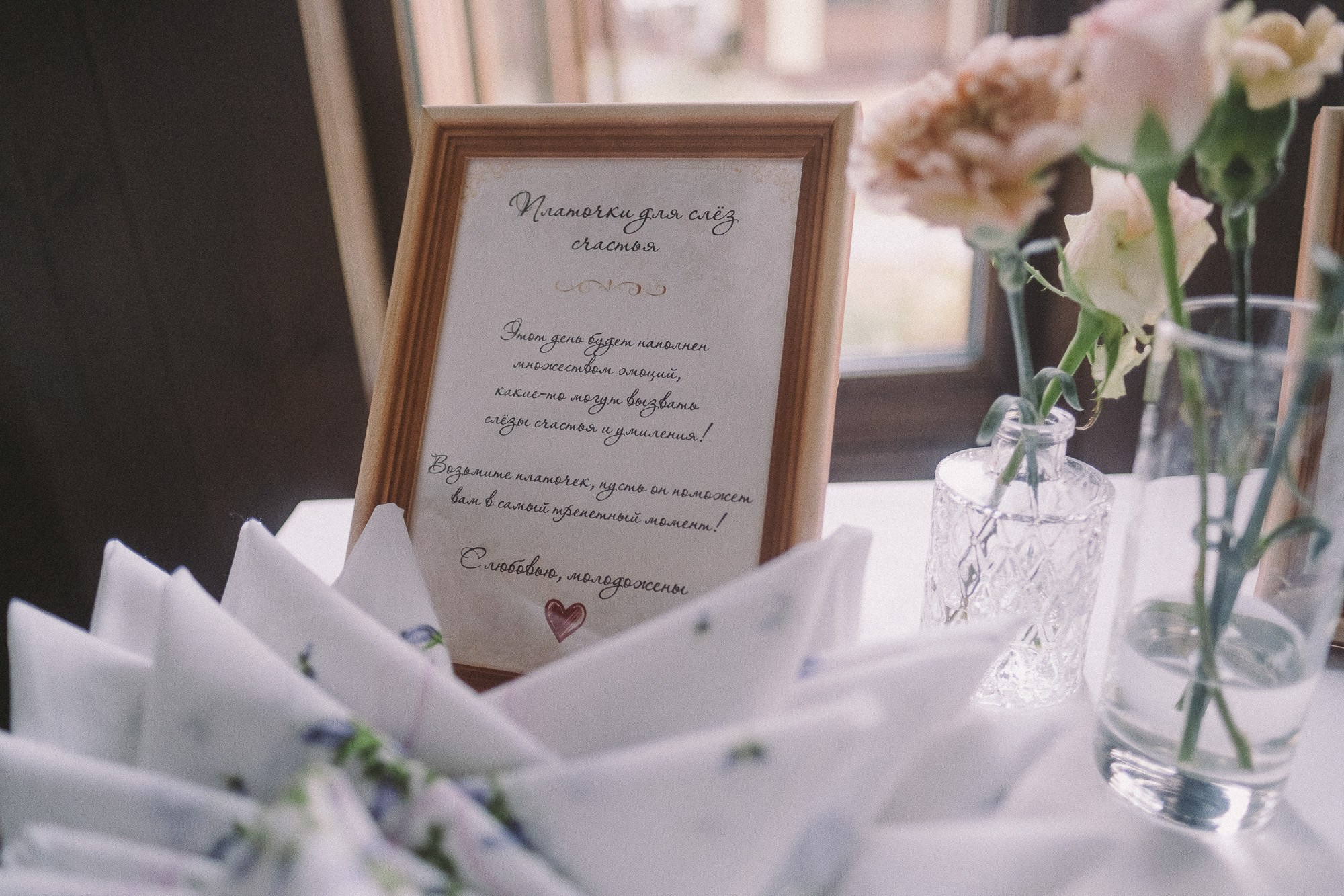 СВАДЬБА ЕЛИЗАВЕТЫ И ВЯЧЕСЛАВА. Фотограф Андрей Копий. Фотосъёмка в Нижнем Новгороде и Москве