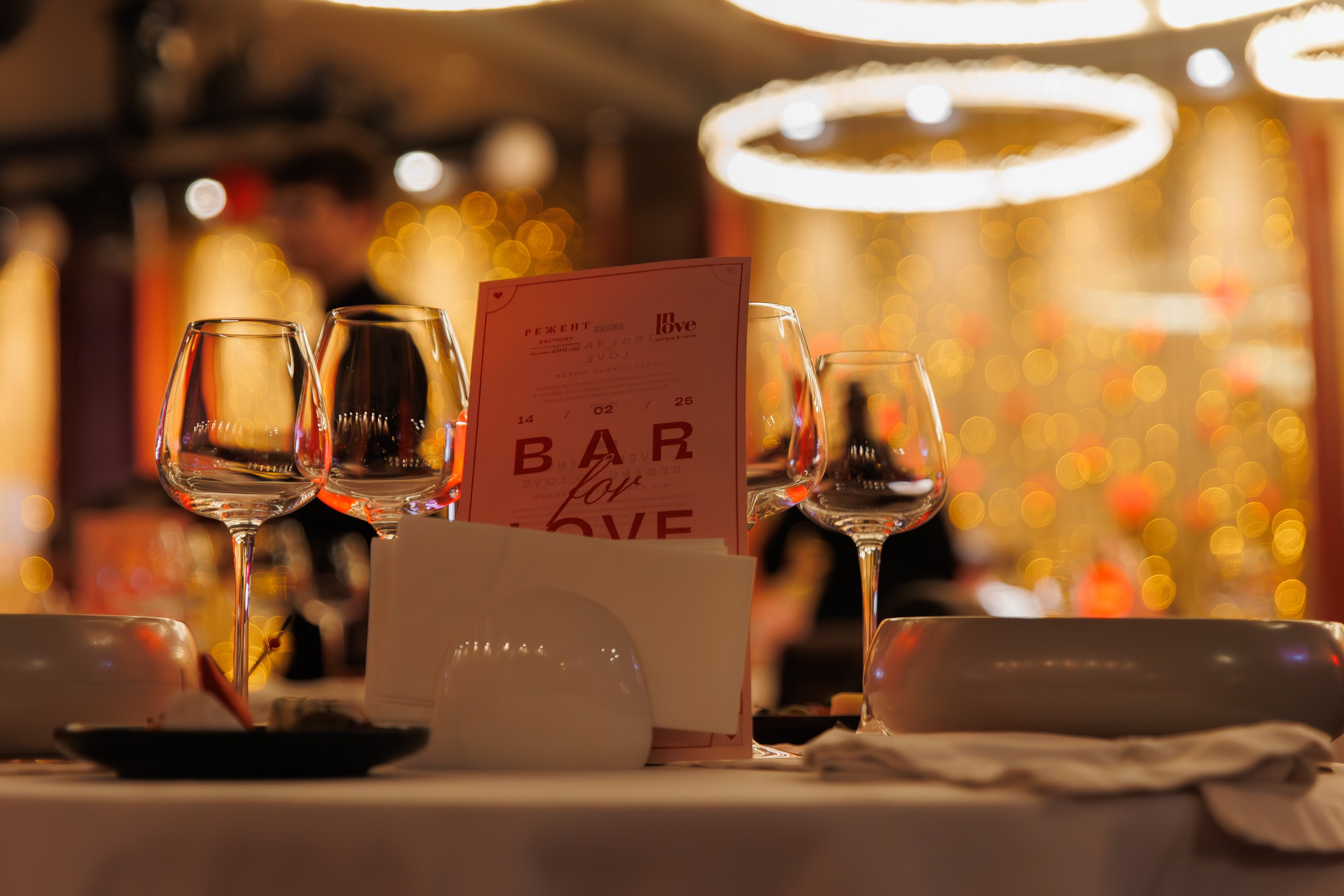 РЕЖЕНТ — HAPPY VALENTINES DAY. СВОИ. ФОТООТЧЕТЫ-СОБЫТИЯ-МЕСТА