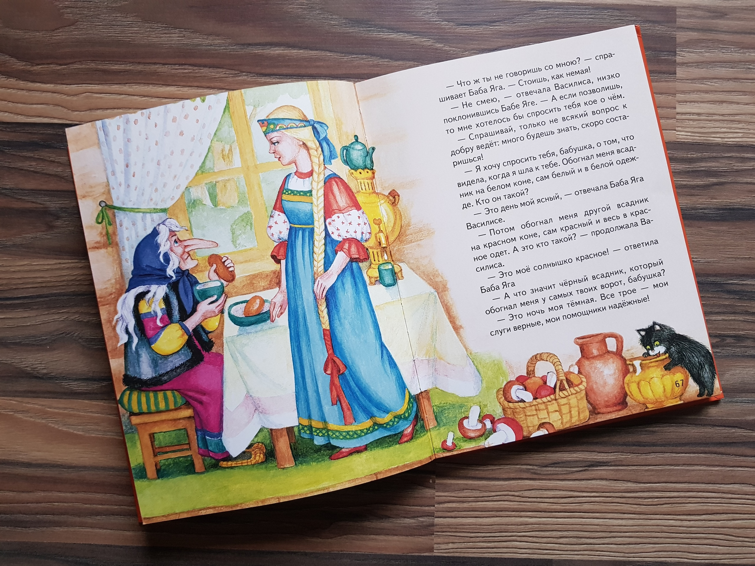 Читать с рождения?. Ирина Чайка. Профессиональный фотограф и наставник экспертов