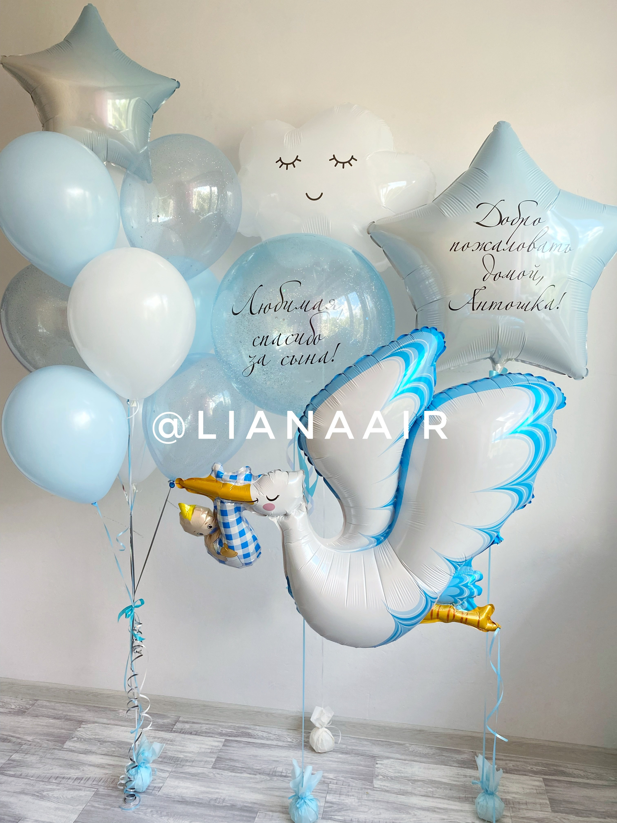 шары на выписку для мальчика