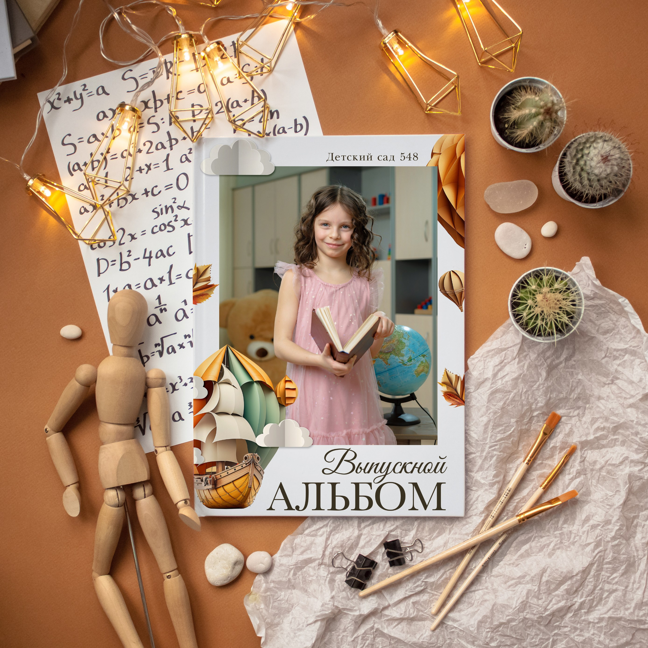 Мечта Стандарт