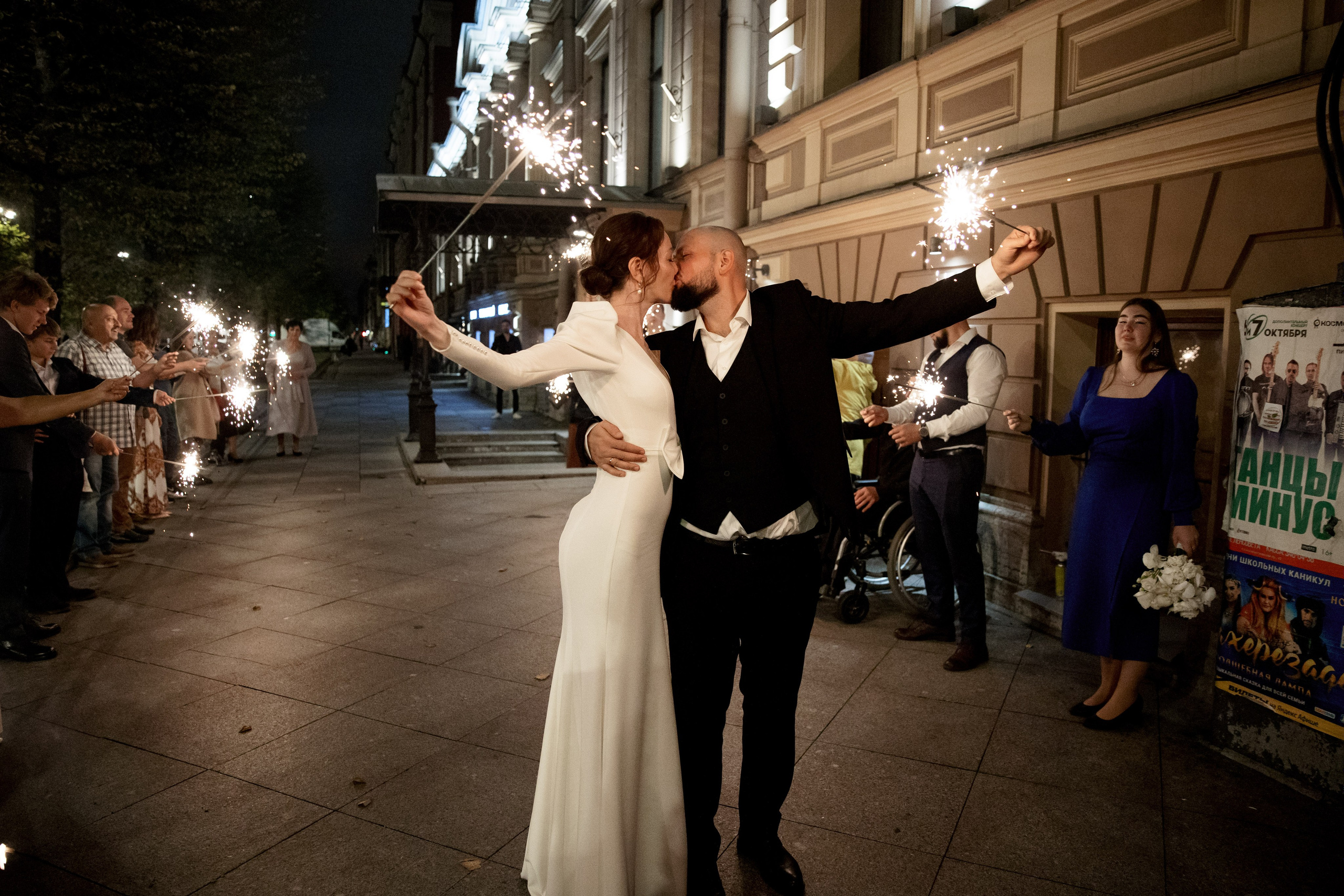 бенгальские огни на свадьбе пример фото