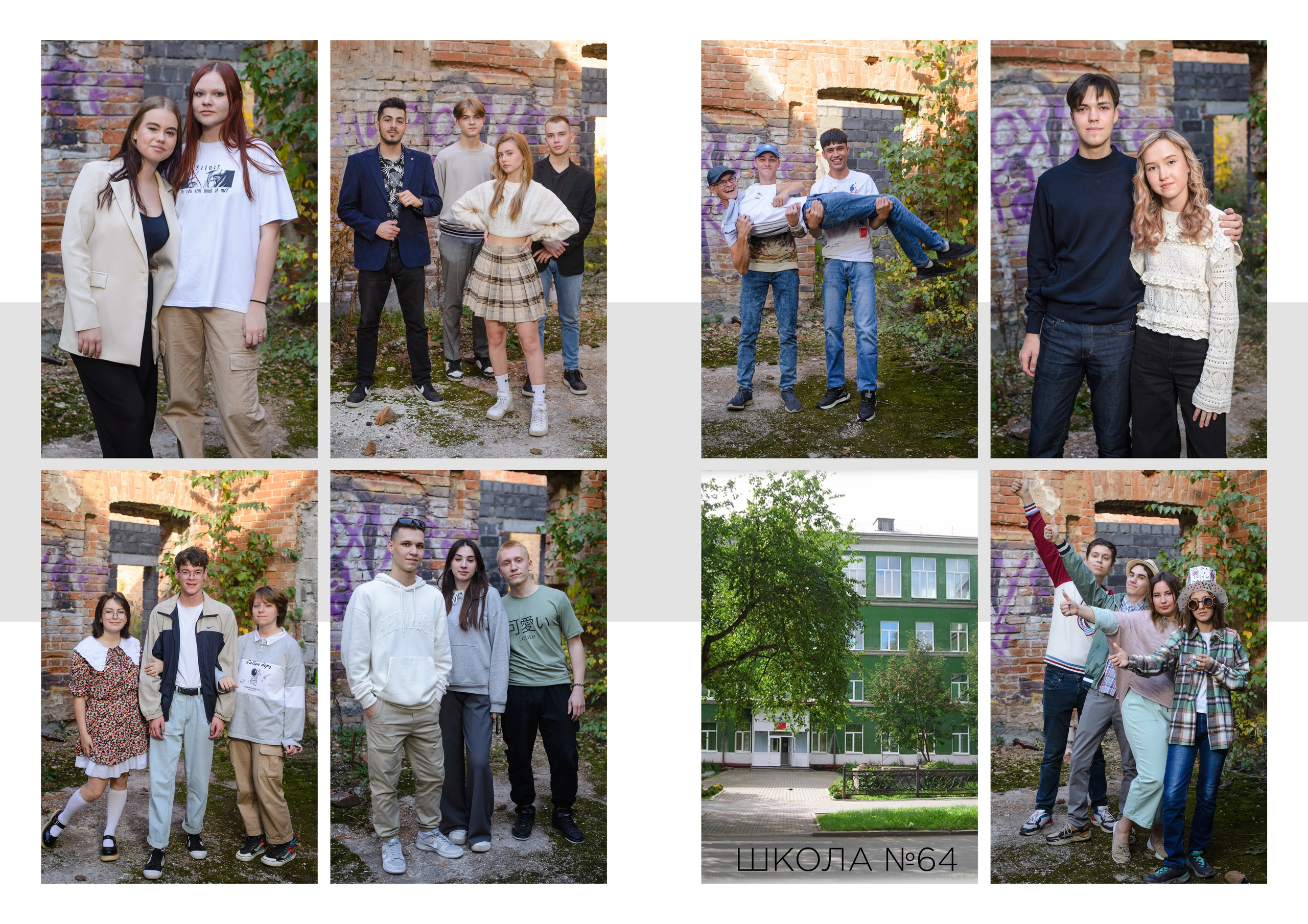 № 5 АРТ-BOOK. АРТИКУЛ. Выпускные альбомы Нижний Тагил