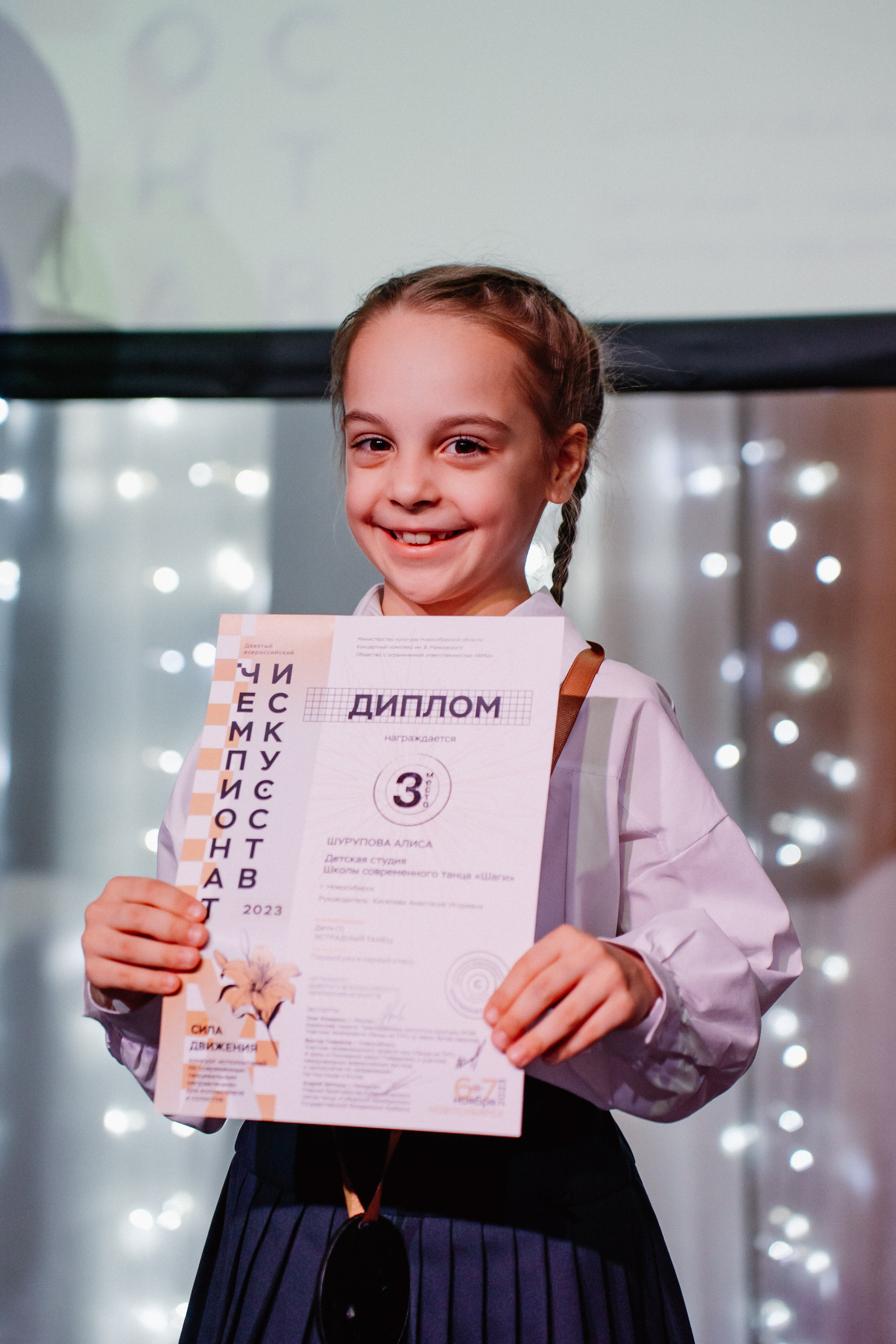 IX Чемпионат Искусств — День 2. Воробьева Ксения — Спортивный и танцевальный фотограф Новосибирск