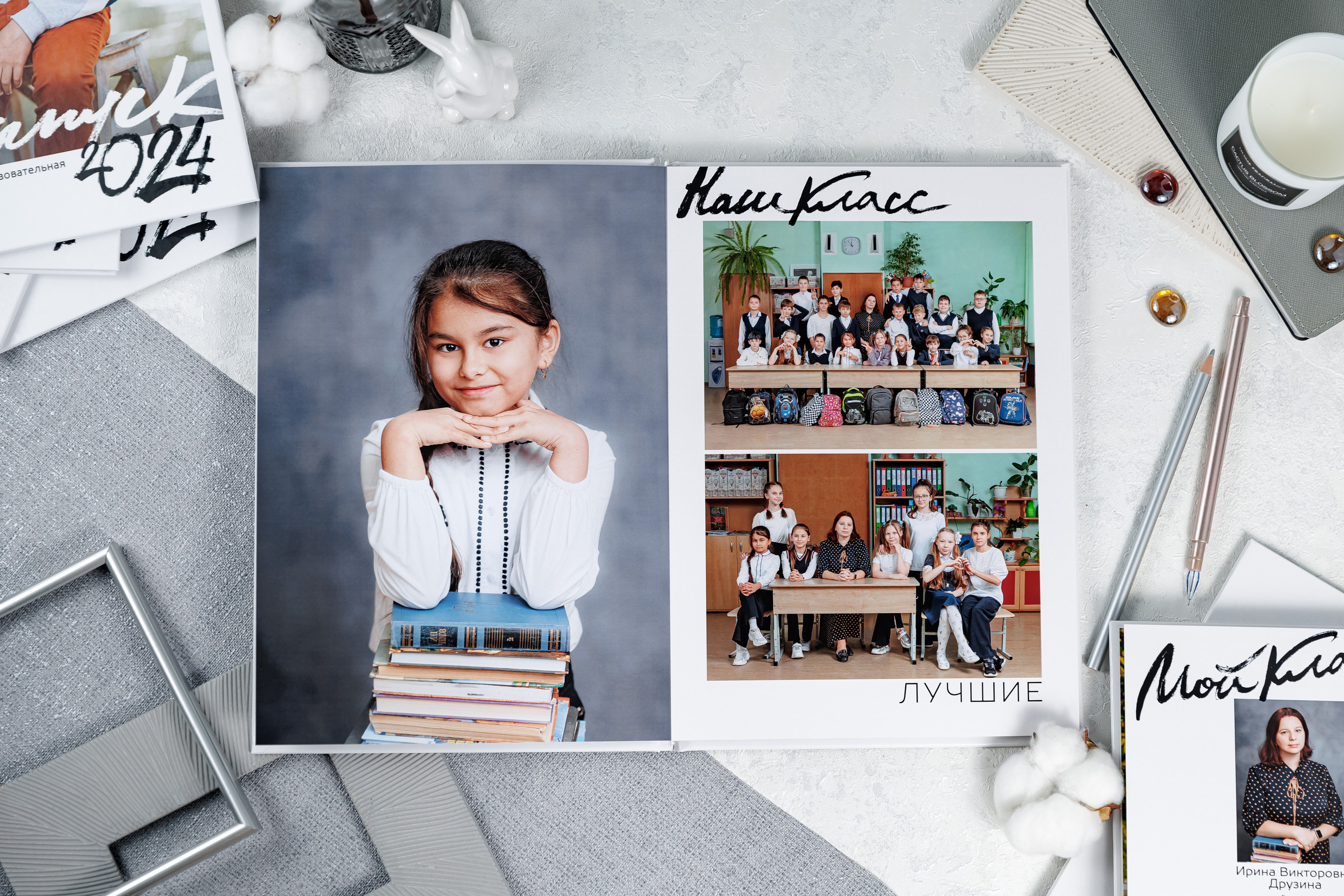 Выпускные альбомы 4 класс. Семейный и детский фотограф Комина Елена, Власиха, Одинцово