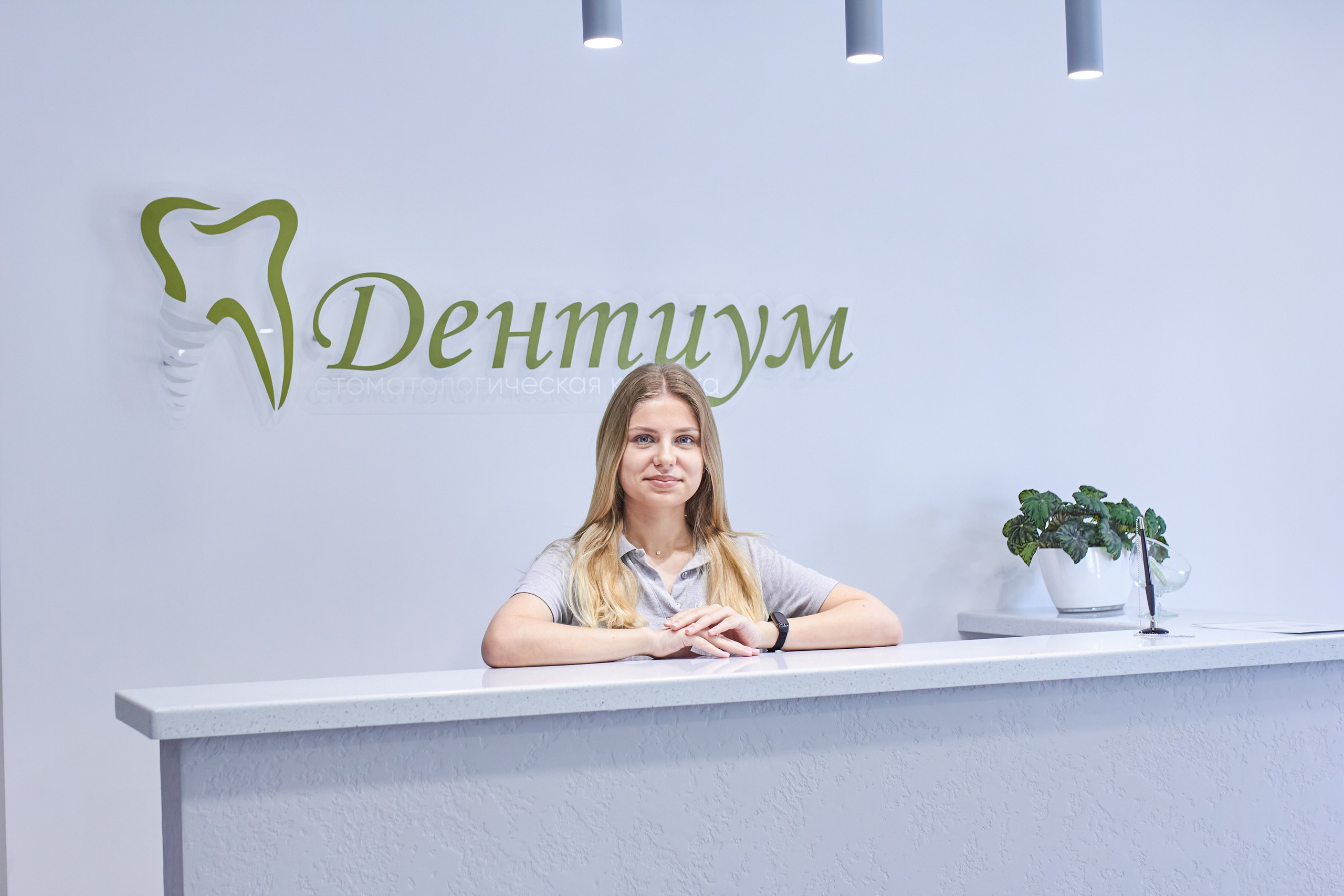 Стоматология. Семейный и детский фотограф в Ростове-на-Дону Екатерина Шевченко