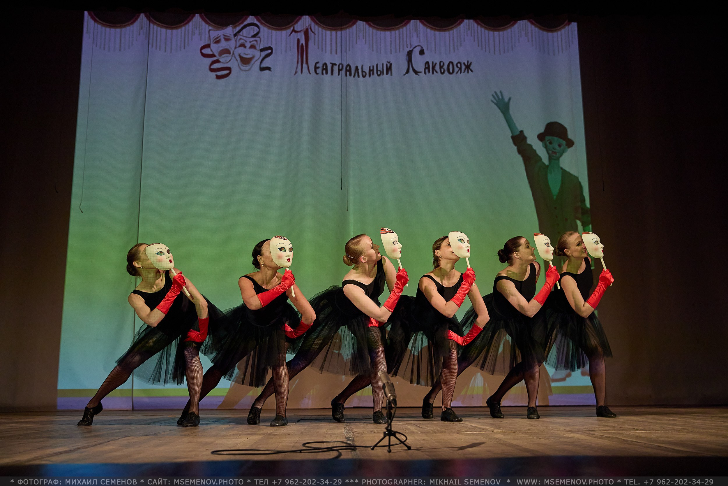 Открытие Фестиваля «Театральный саквояж». Photographer for business Mikhail Semenov. Aqua photo studio, photo school