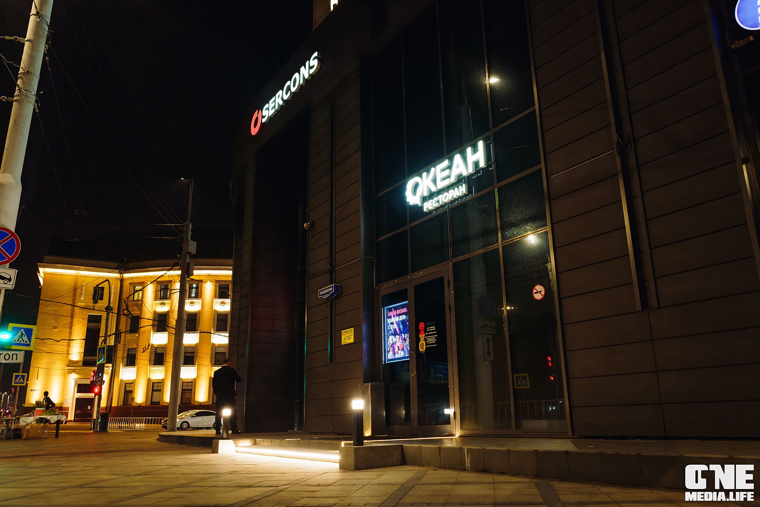 Фоторепортаж из ресторана Океан. One Media Life: фоторепортажи, фотоотчеты с мероприятий и заведений